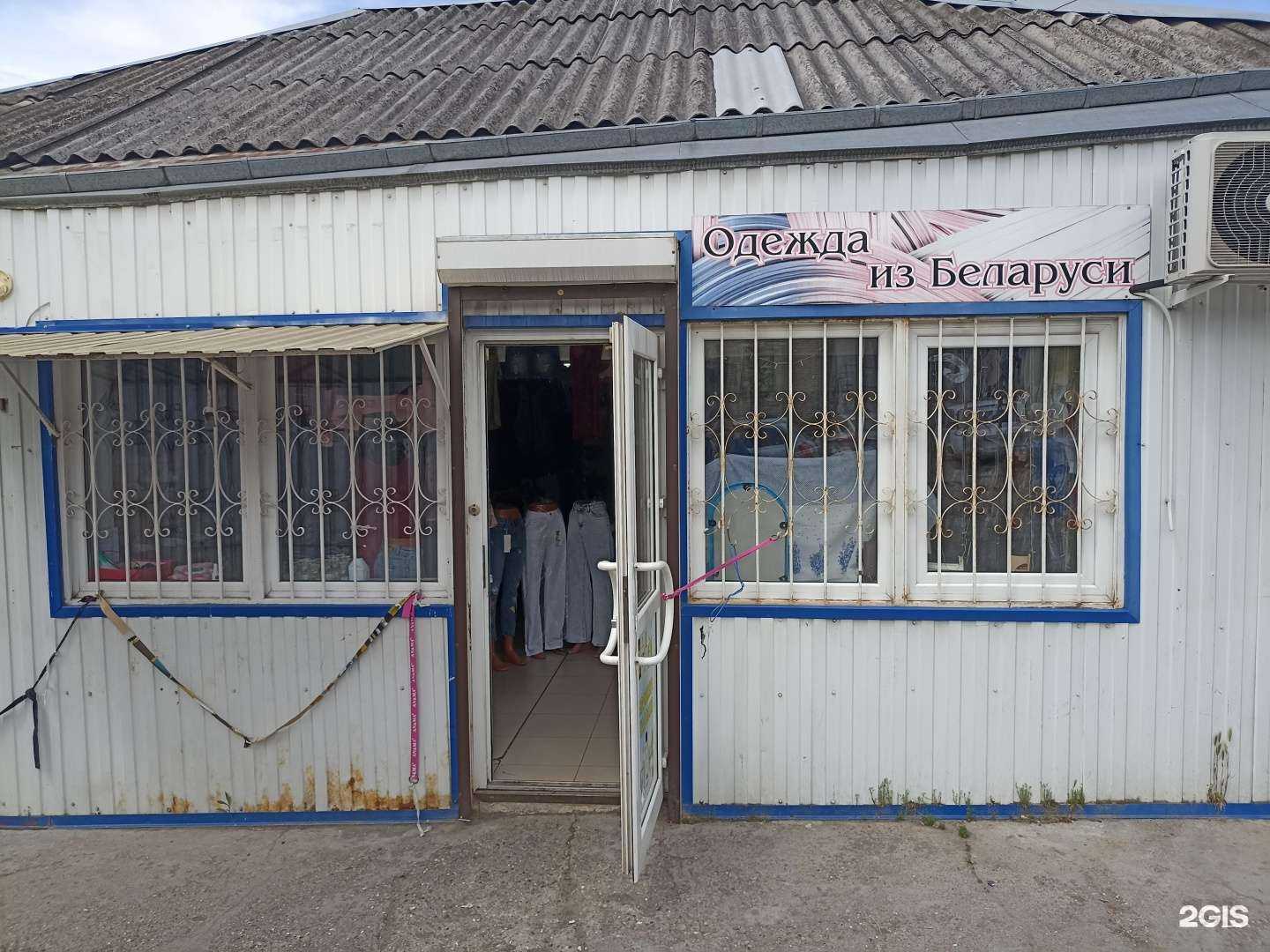 Отзывы на компанию Магазин женской одежды в Пятигорске c фото