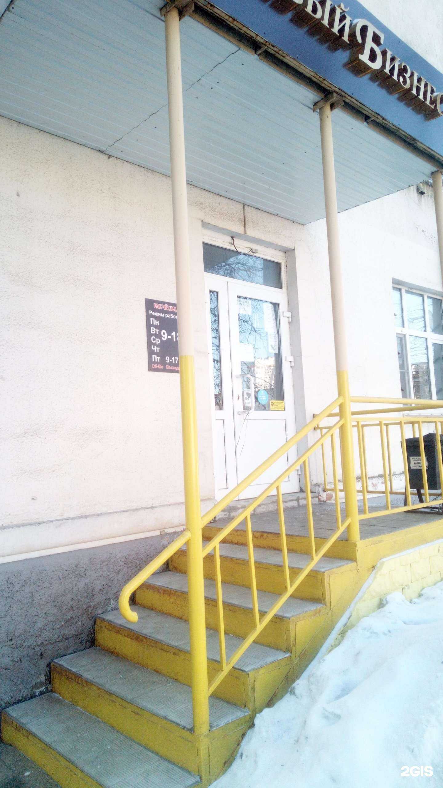 Отзывы на компанию Расческа в Владимире c фото