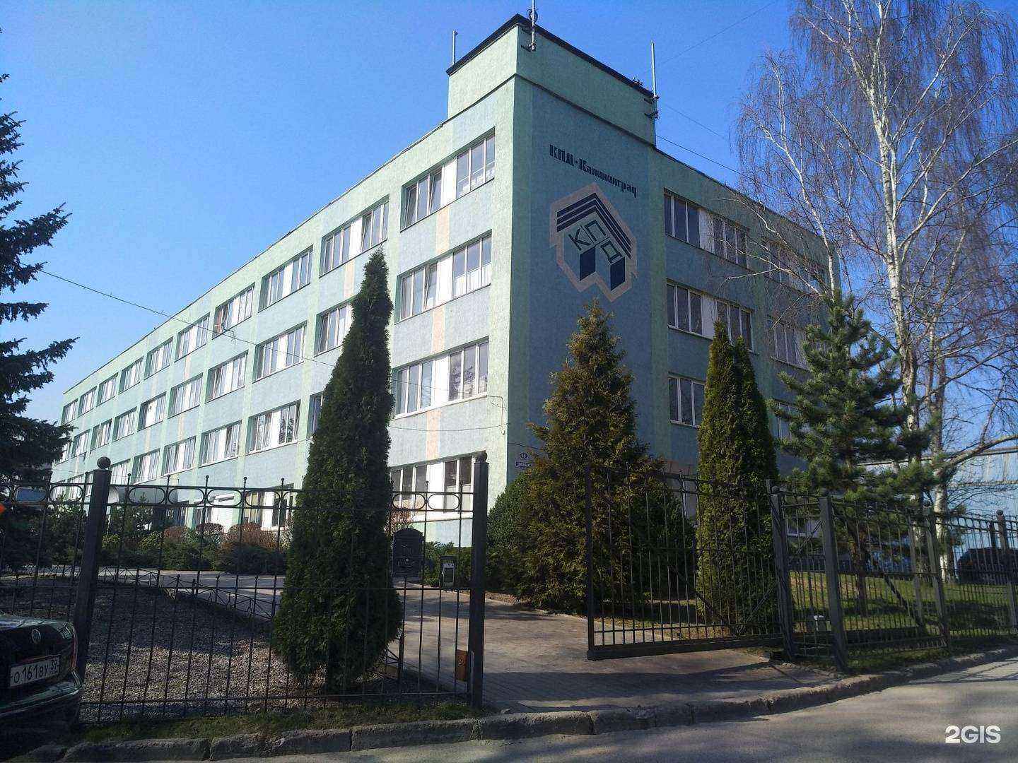 Отзывы на компанию Адвокатский кабинет Буракова К.В. в Калининграде c фото