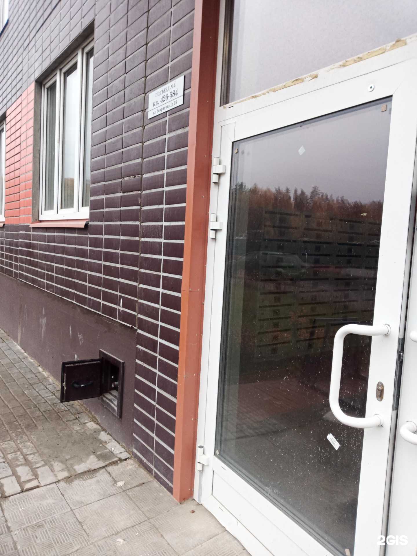 Отзывы на компанию Лотос в Балашихе c фото - фотография 2 из 2