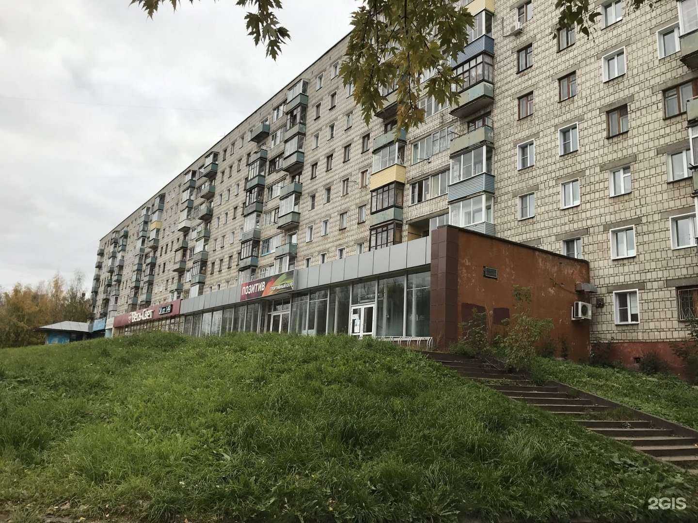 Отзывы на компанию Вятка-Печи в Кирове c фото - фотография 2 из 2