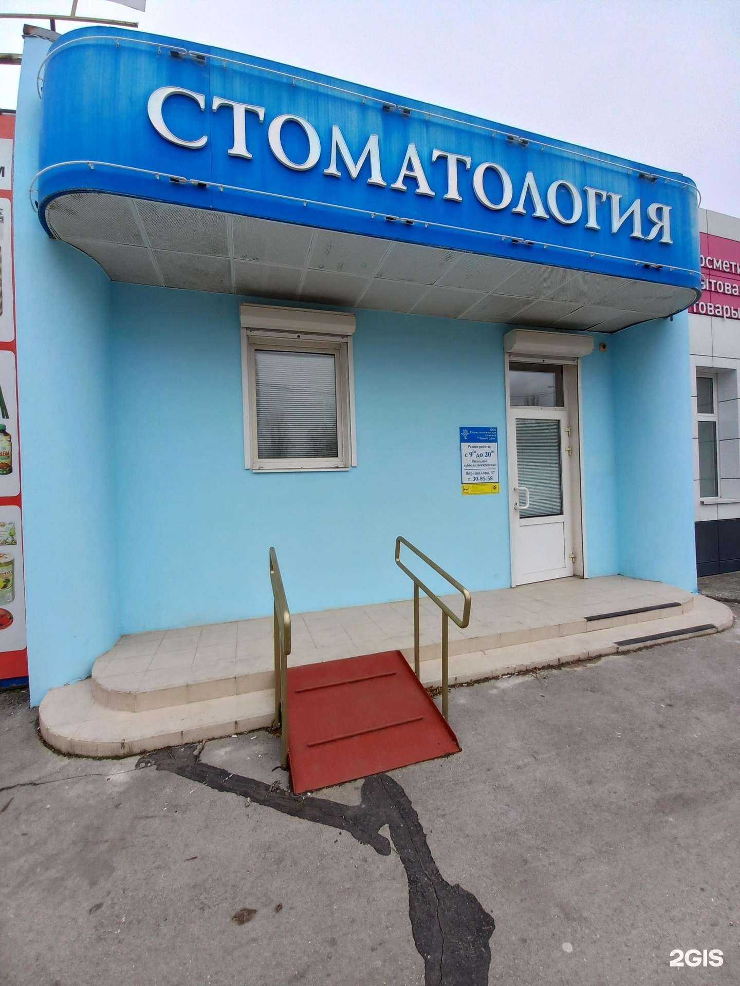 Отзывы на компанию Новый день в Тольятти c фото