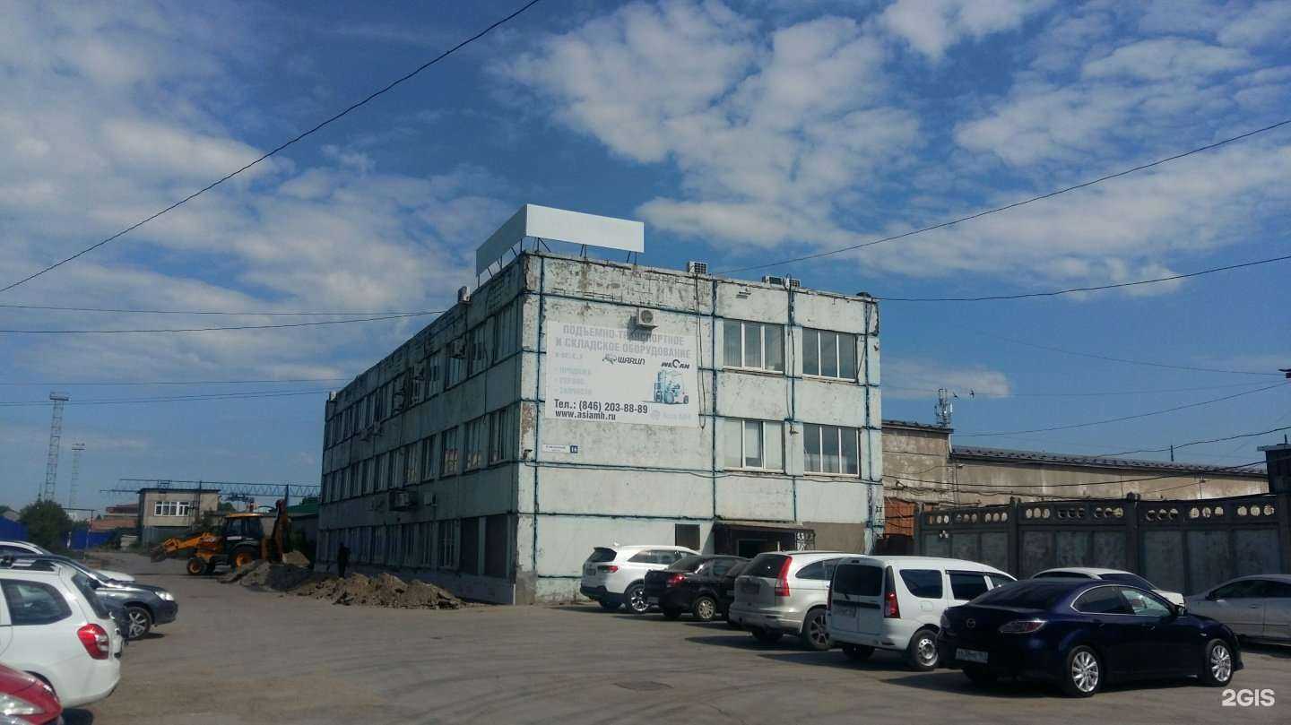 Отзывы на компанию Проконсим в Самаре c фото