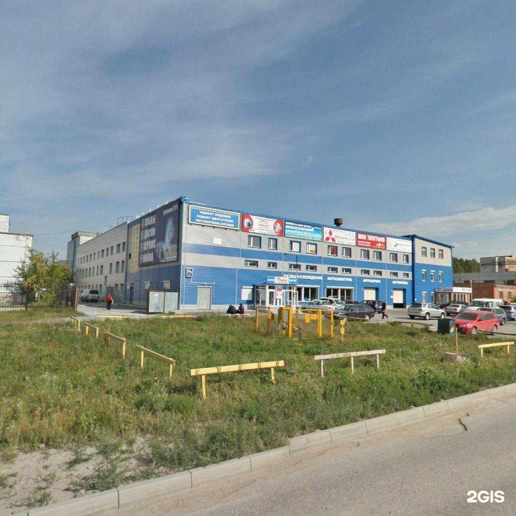 Отзывы на компанию Белоснежка в Новосибирске c фото - фотография 2 из 2