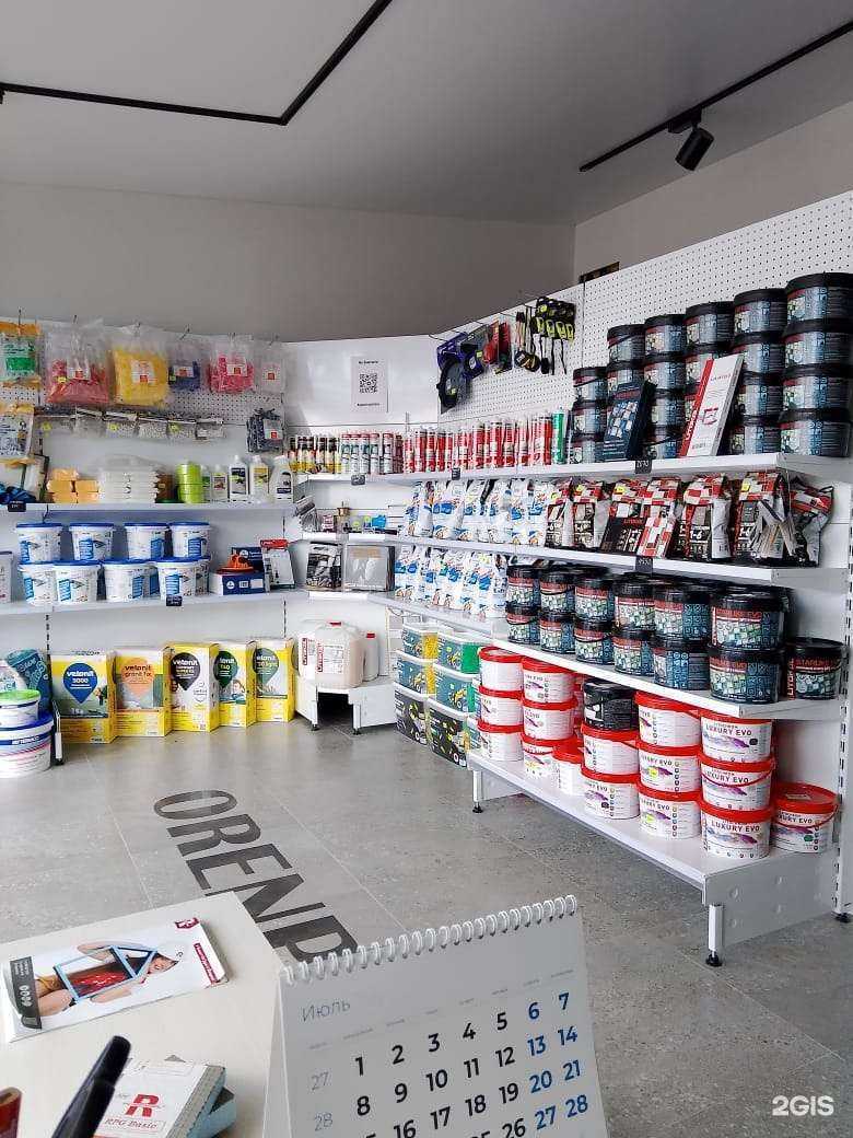 Отзывы на компанию Оренплитка в Оренбурге c фото