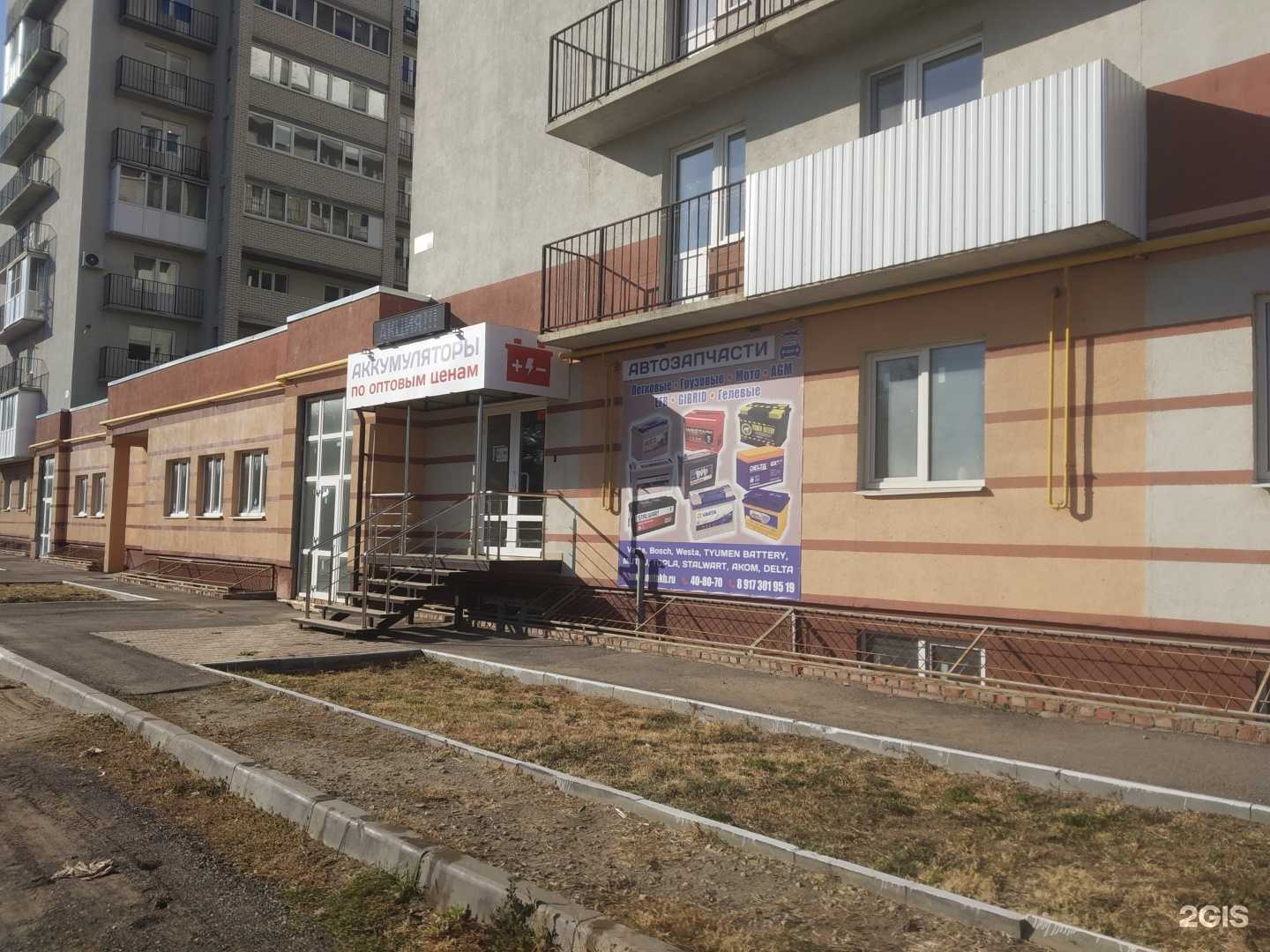 Отзывы на компанию Аккумуляторы Поволжья в г. Саратов c фото