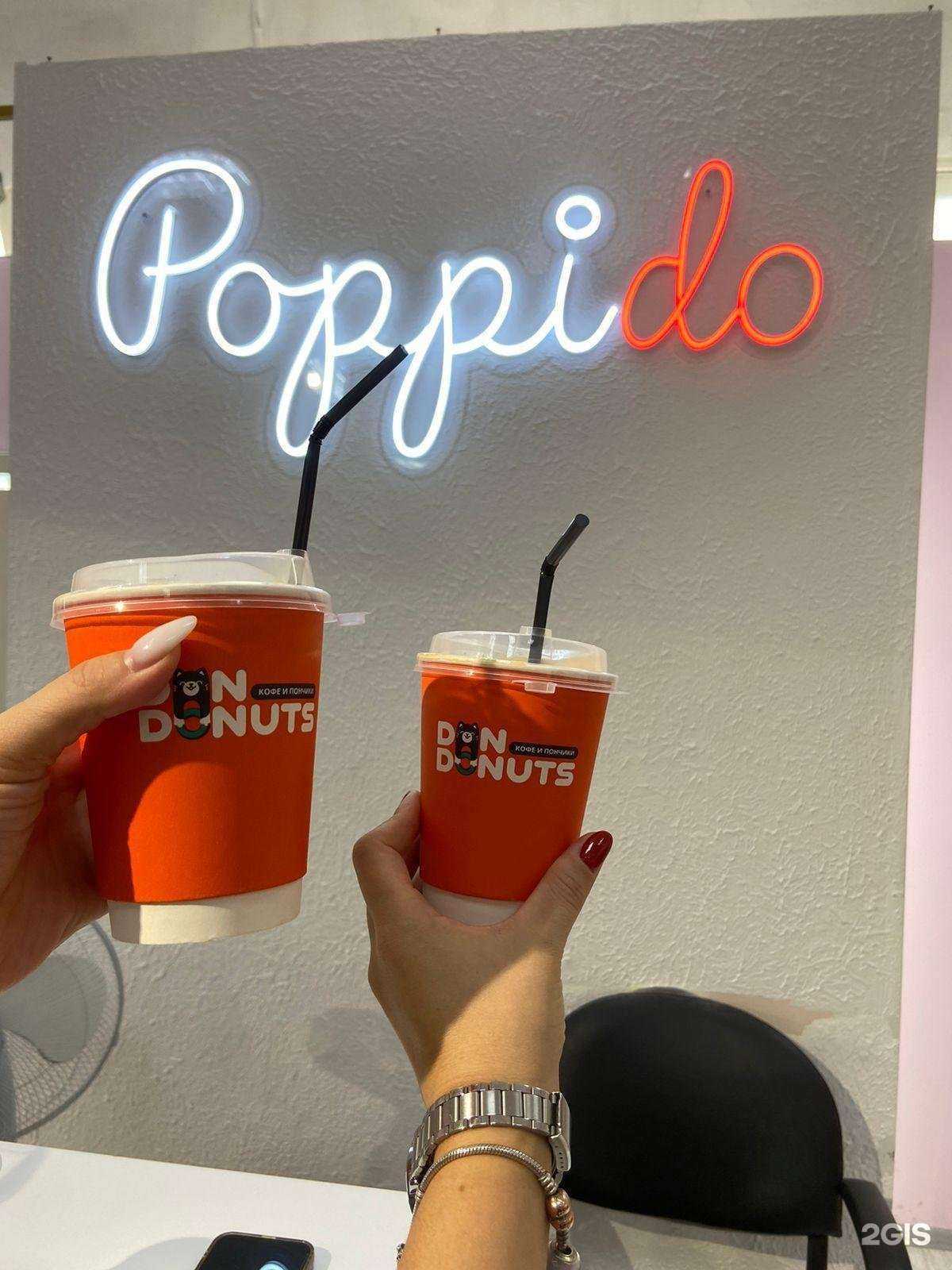 Отзывы на компанию Poppido в г. Чебоксары c фото