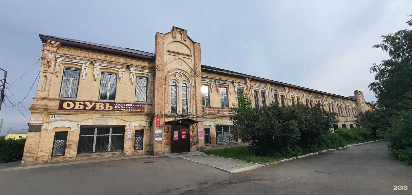 Отзывы на компанию Мария в Бийске c фото - фотография 2 из 2