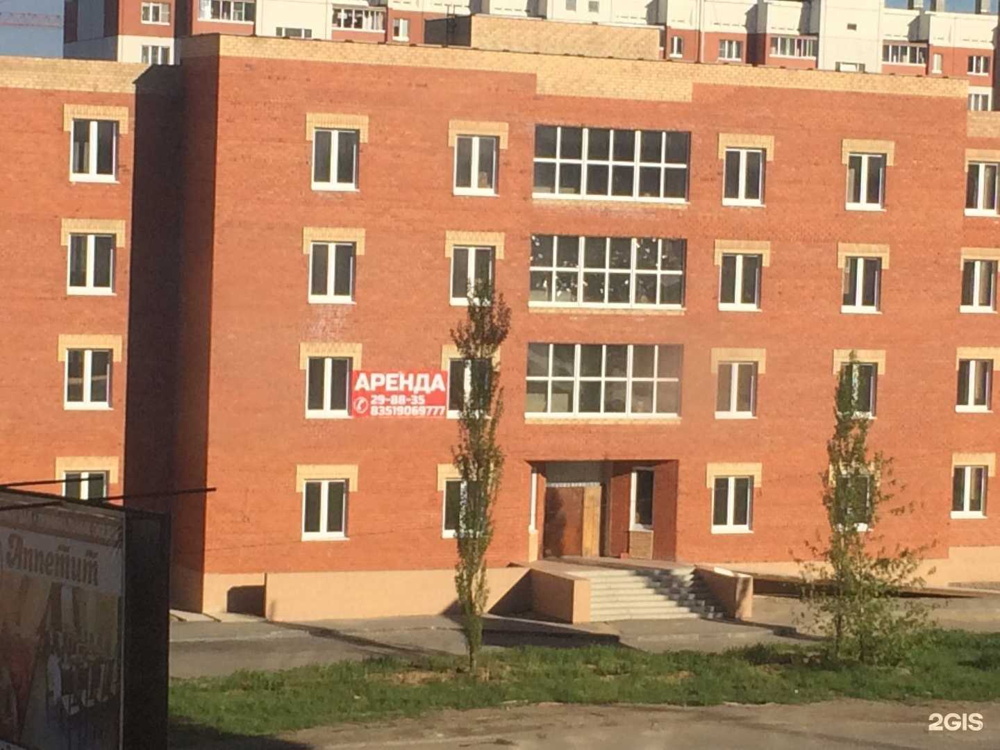 Отзывы на компанию GSM master в Миассе c фото - фотография 2 из 2