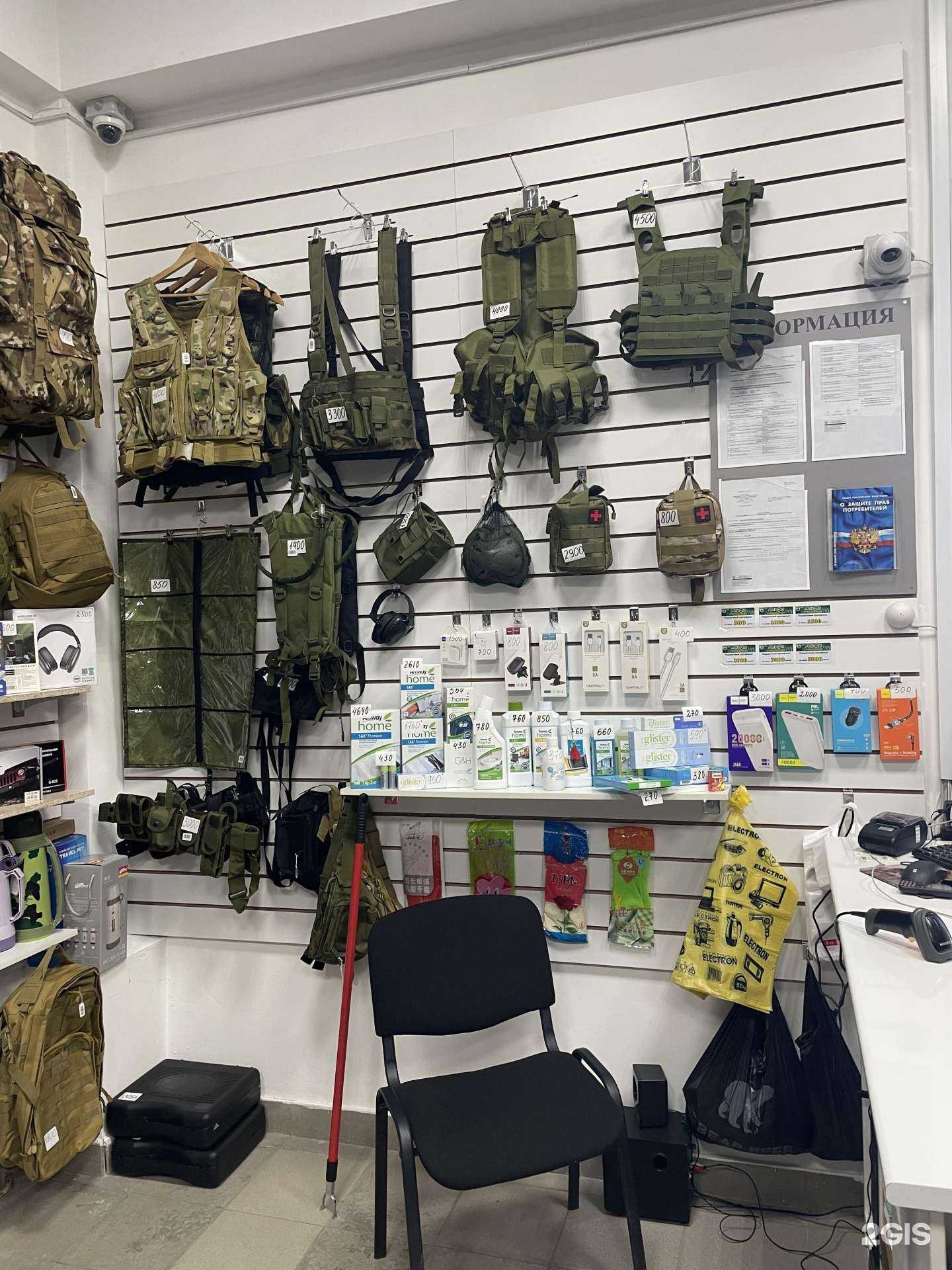 Отзывы на компанию Альфа в г. Чита c фото