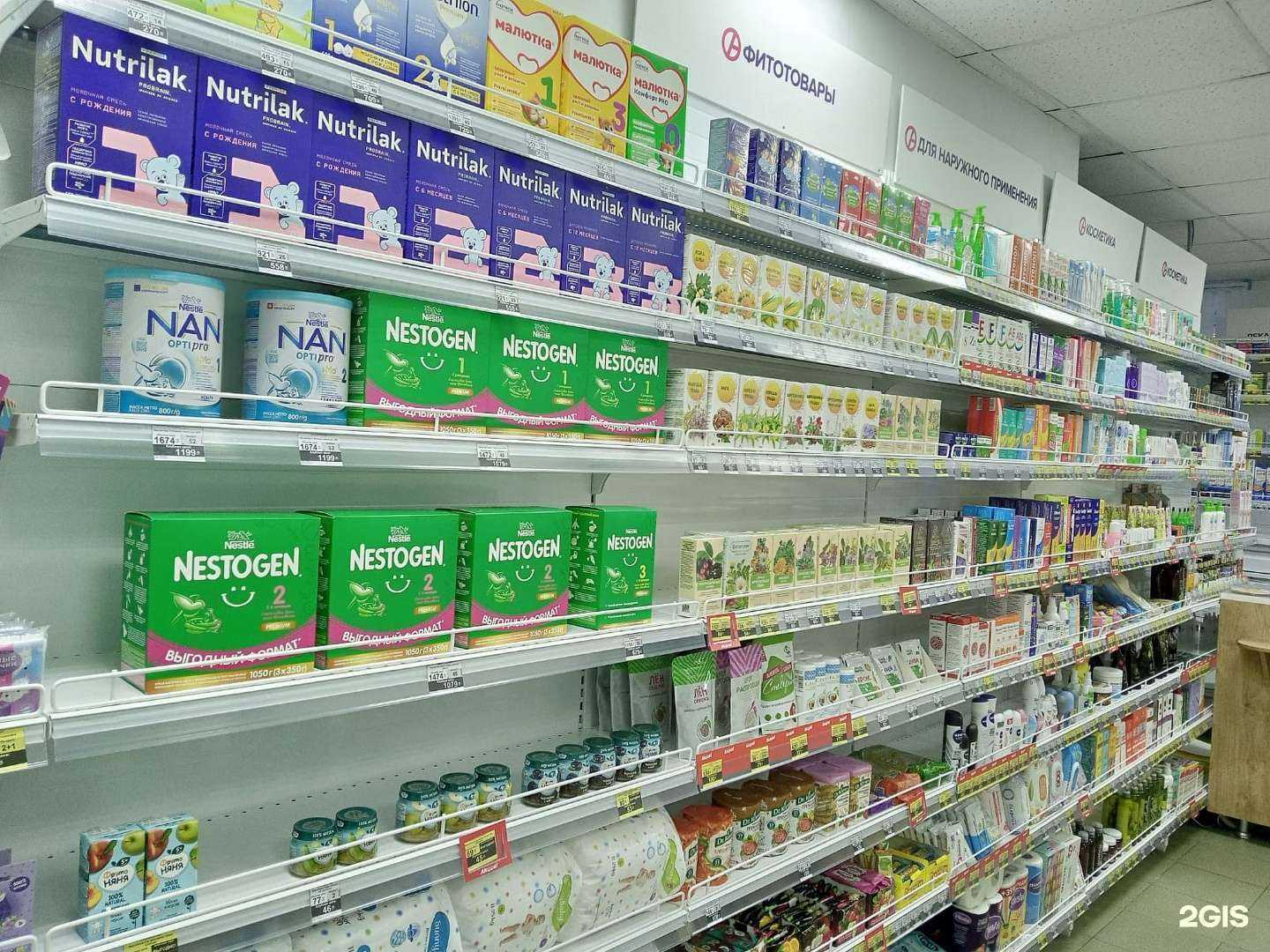 Отзывы на компанию Апрель в г. Хабаровск c фото