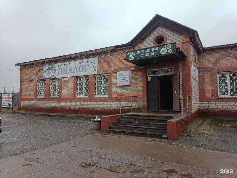 Отзывы на компанию Компания по продаже пиломатериалов в Кирове c фото