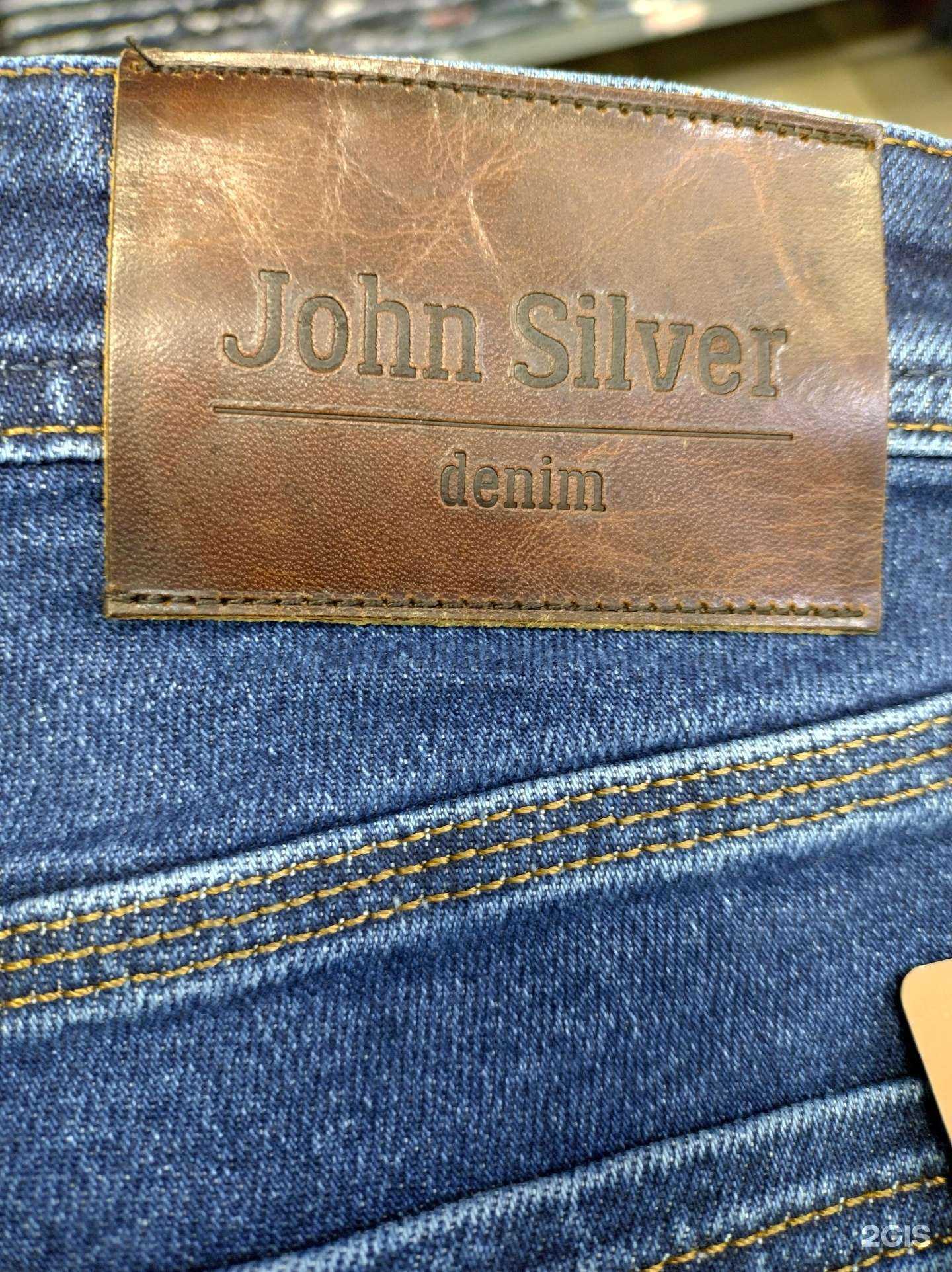 Отзывы на компанию Джинсовый город 3 в г. Мурманск c фото