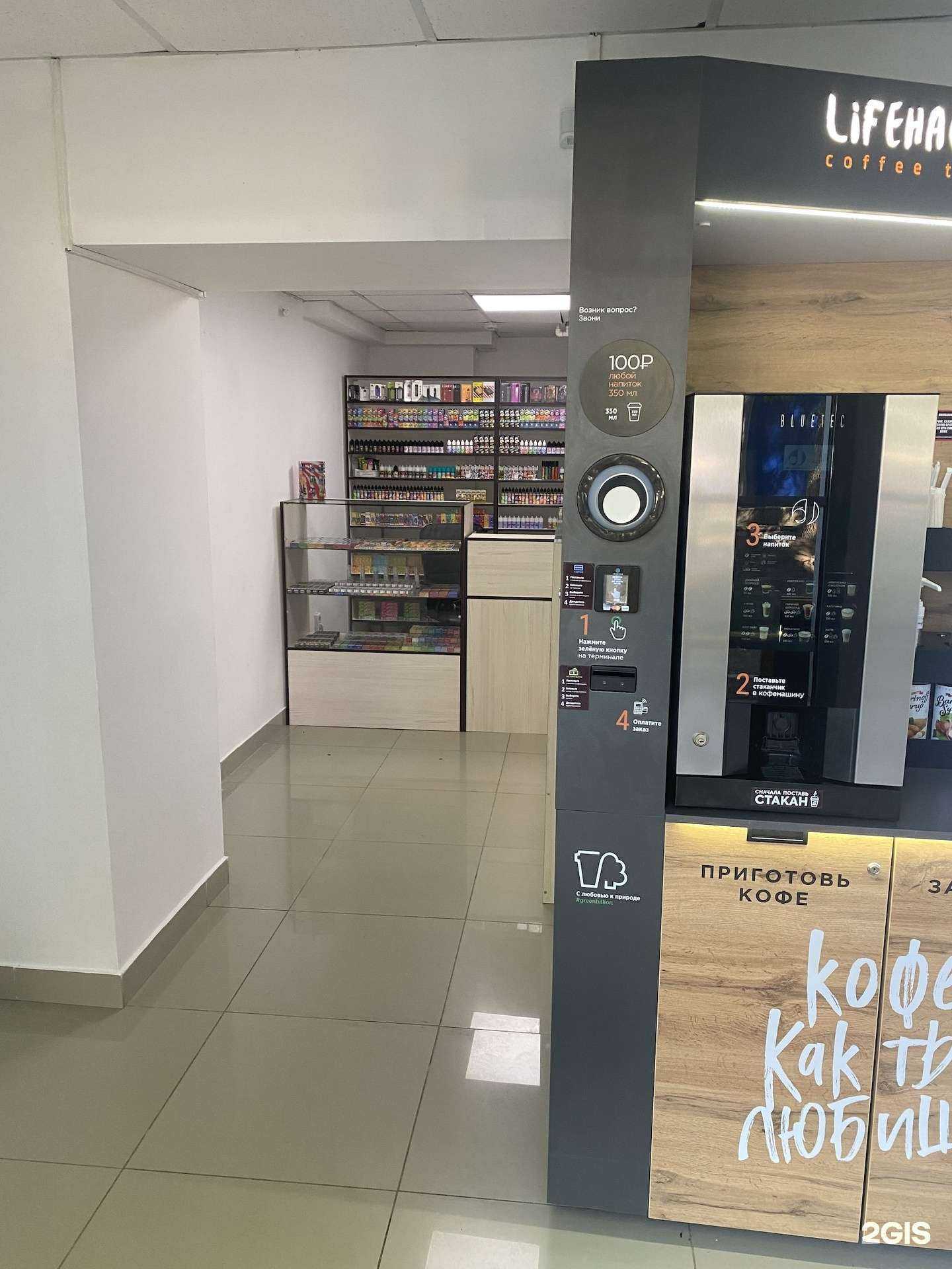 Отзывы на компанию Aloha в Уфе c фото