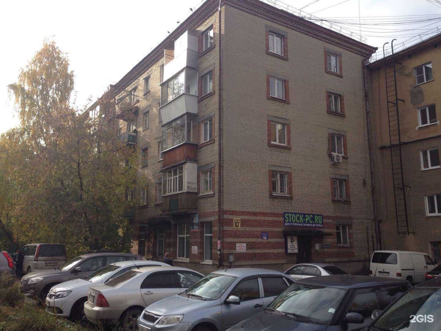Отзывы на компанию Биг мебель в г. Екатеринбург c фото