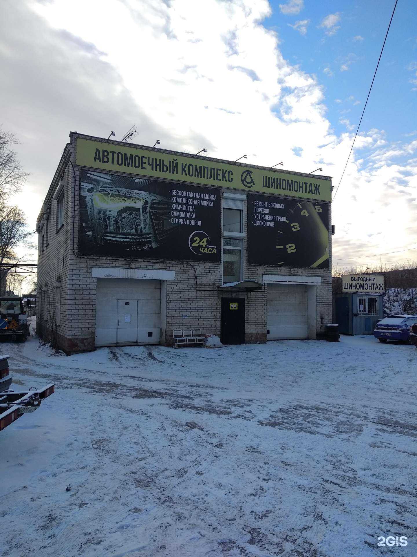 Отзывы на компанию Центральная строительная лаборатория в Челябинске c фото - фотография 2 из 2