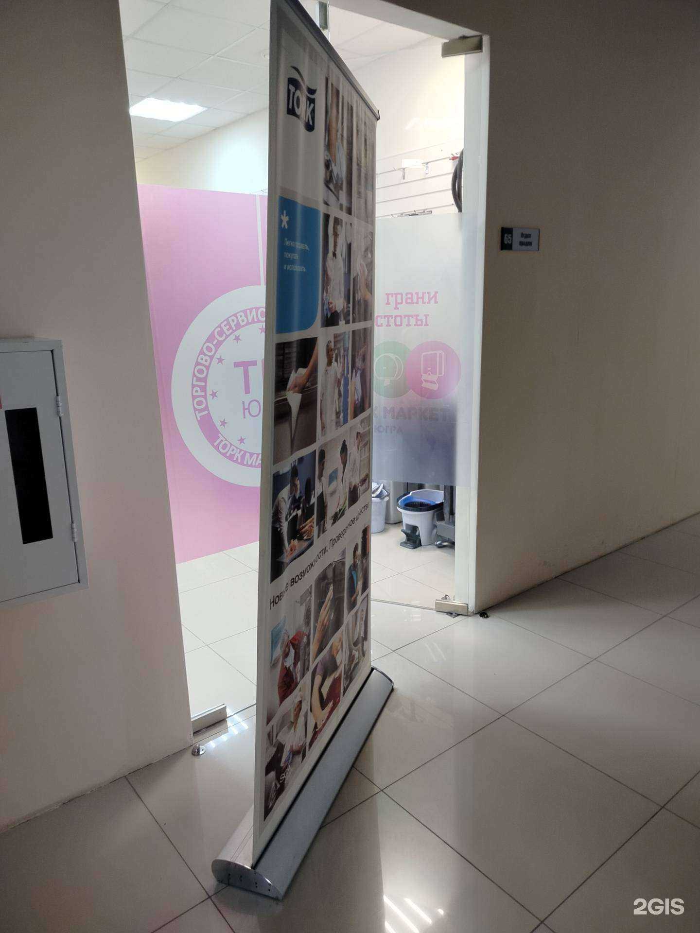 Отзывы на компанию КлинСервис-Сургут  в г. Сургут c фото