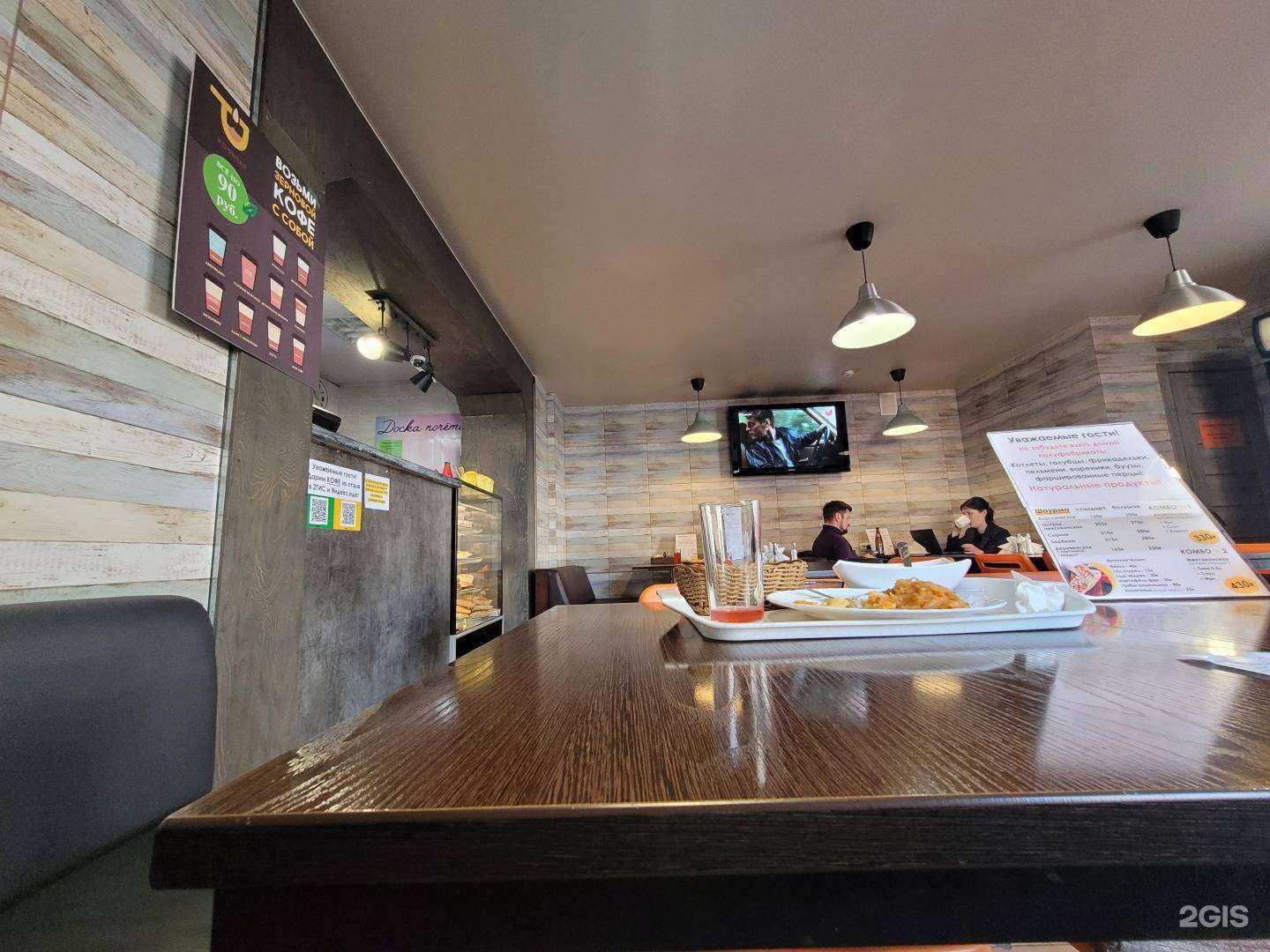 Отзывы на компанию Есть поесть в Абакане c фото