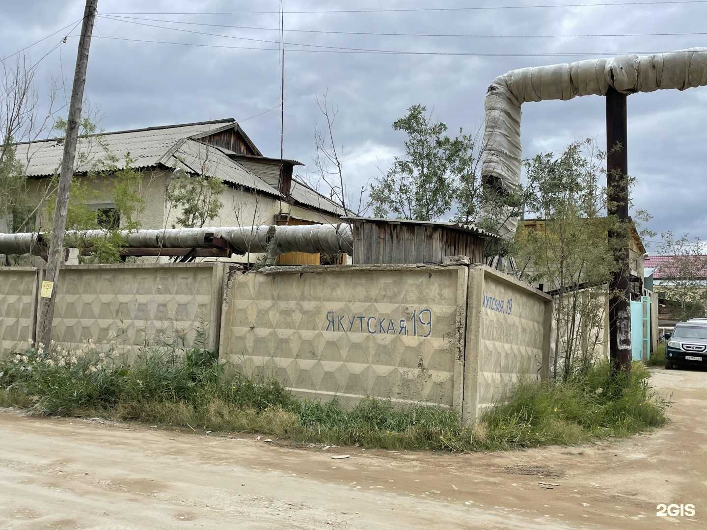 Отзывы на компанию Центр духовности им. К.И. Максимовой-Сайыыны в Якутске c фото