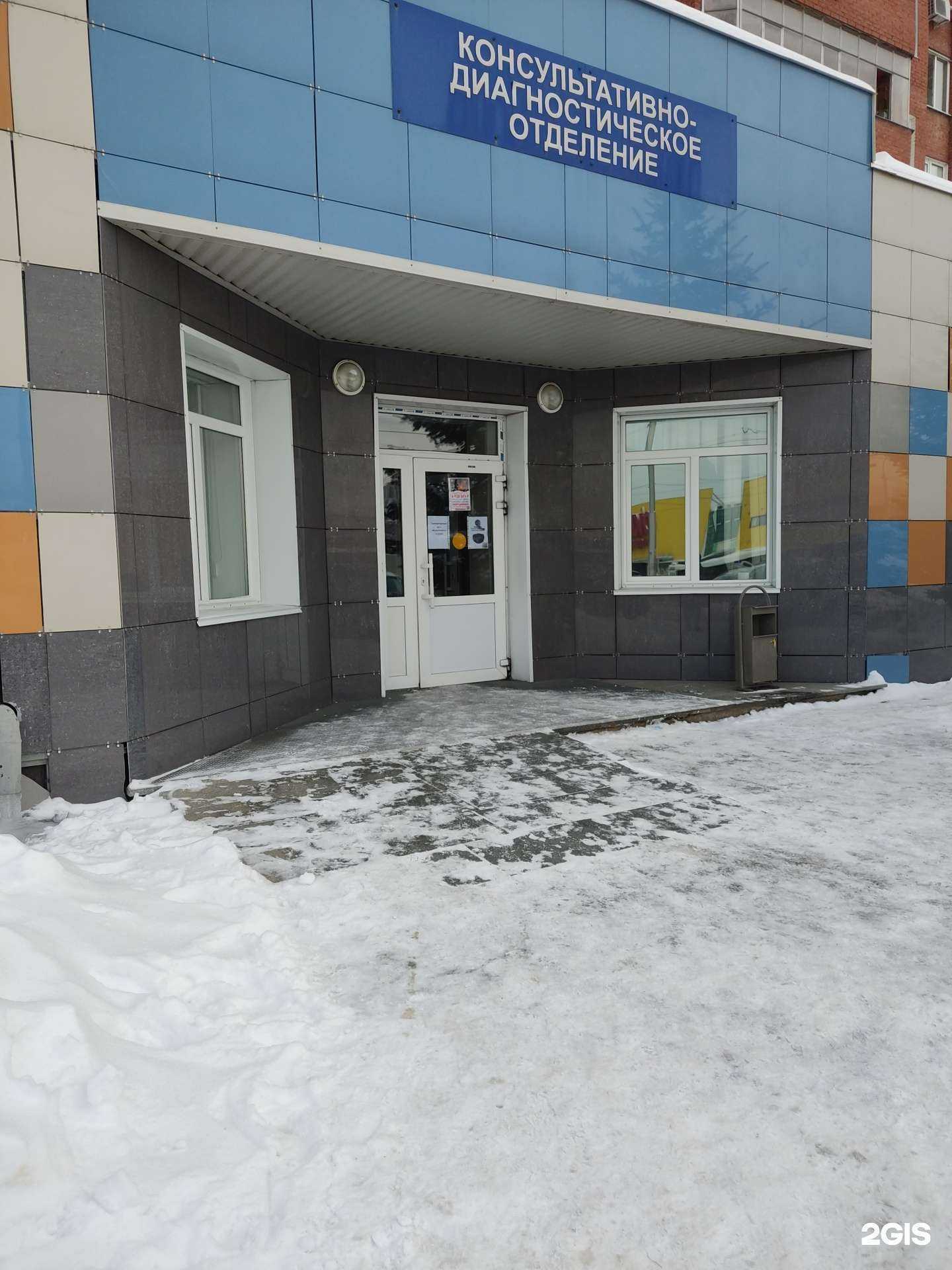 Отзывы на компанию Детская поликлиника №5 в Уфе c фото