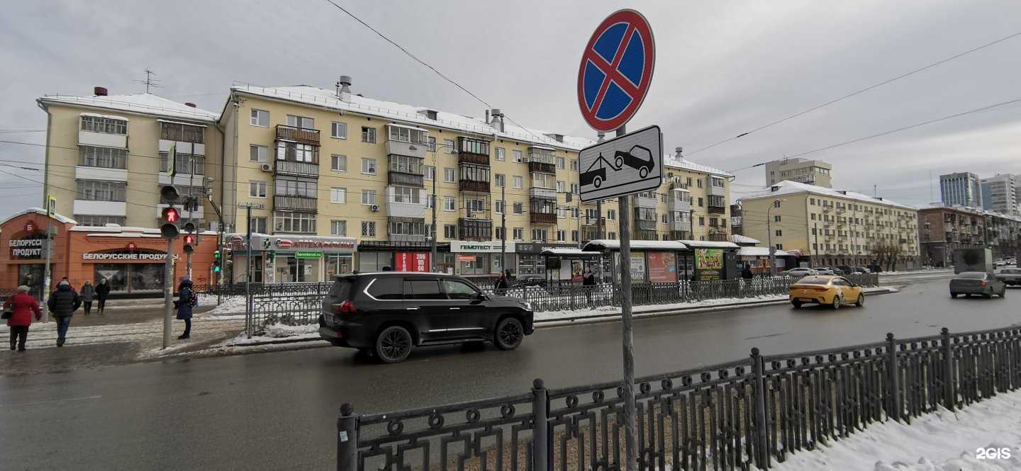 Отзывы на компанию Оптиктория в Екатеринбурге c фото - фотография 2 из 2
