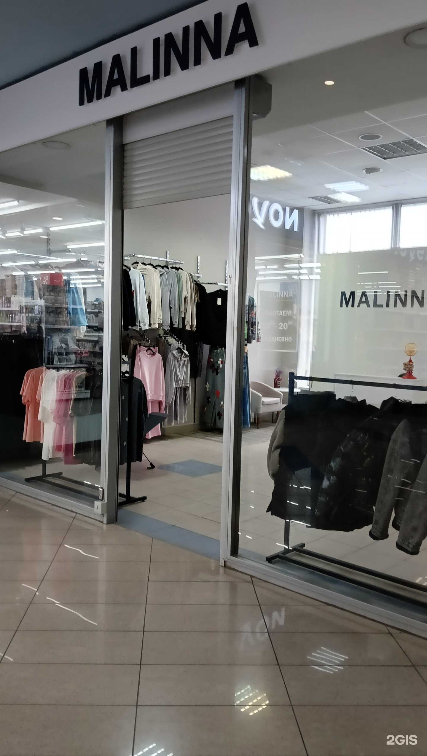 Отзывы на компанию Malina в Новокузнецке c фото