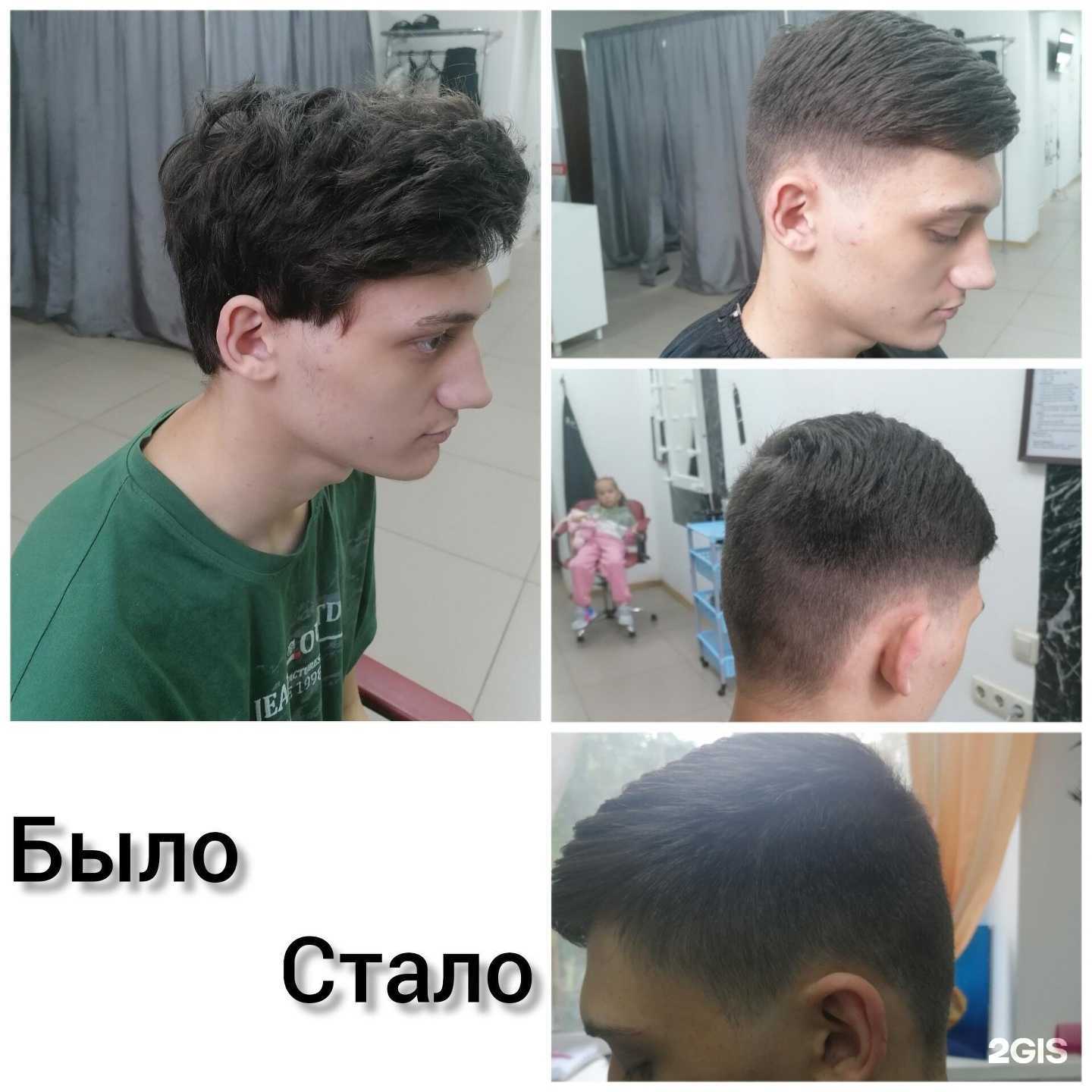 Отзывы на компанию Твой парикмахер в г. Самара c фото