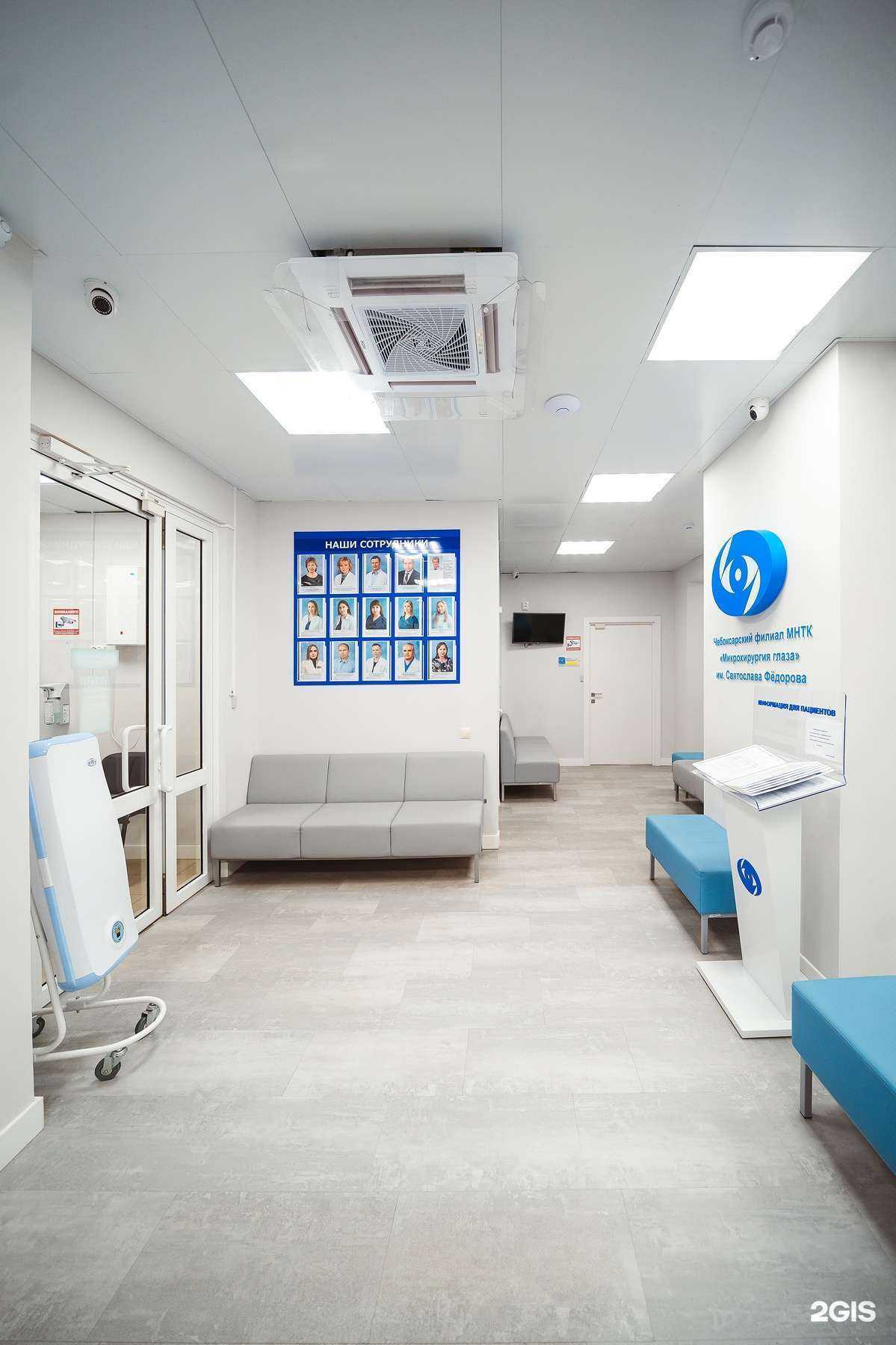 Отзывы на компанию МНТК Микрохирургия глаза им. академика С.Н. Федорова в г. Йошкар-Ола c фото