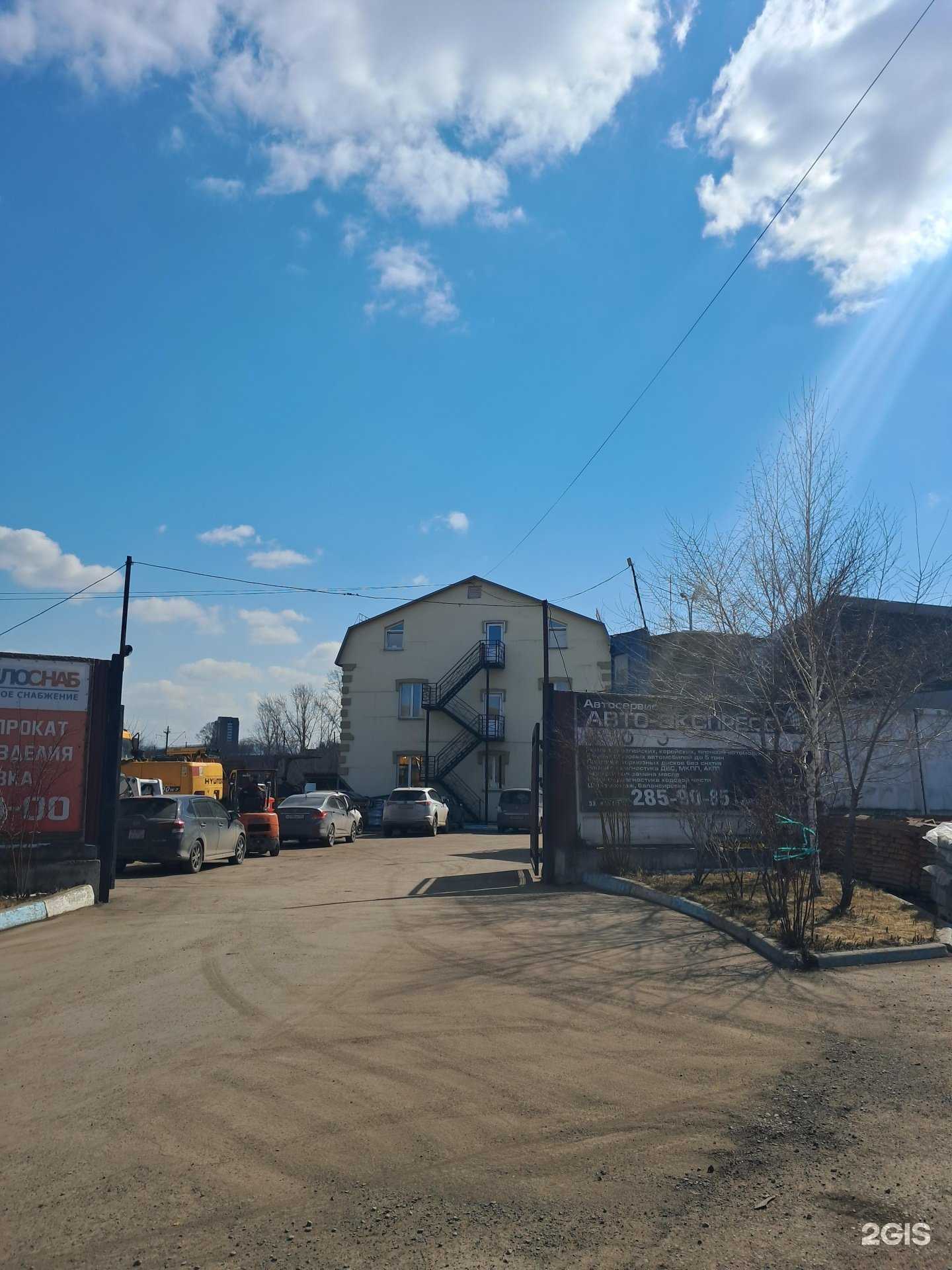 Отзывы на компанию АБРОМЕТ в Красноярске c фото - фотография 2 из 2