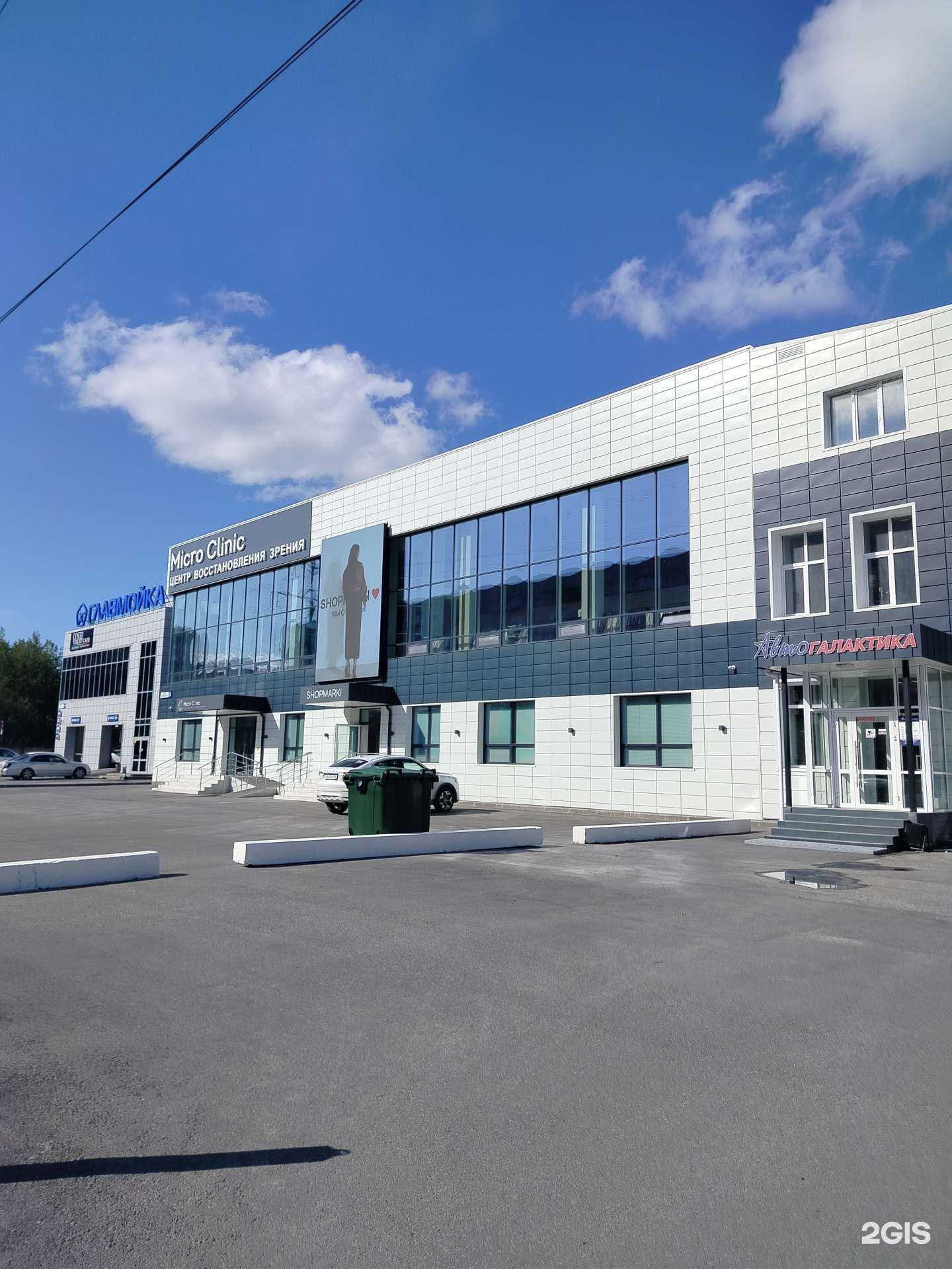 Отзывы на компанию Shopmarki в Сургуте c фото - фотография 2 из 2