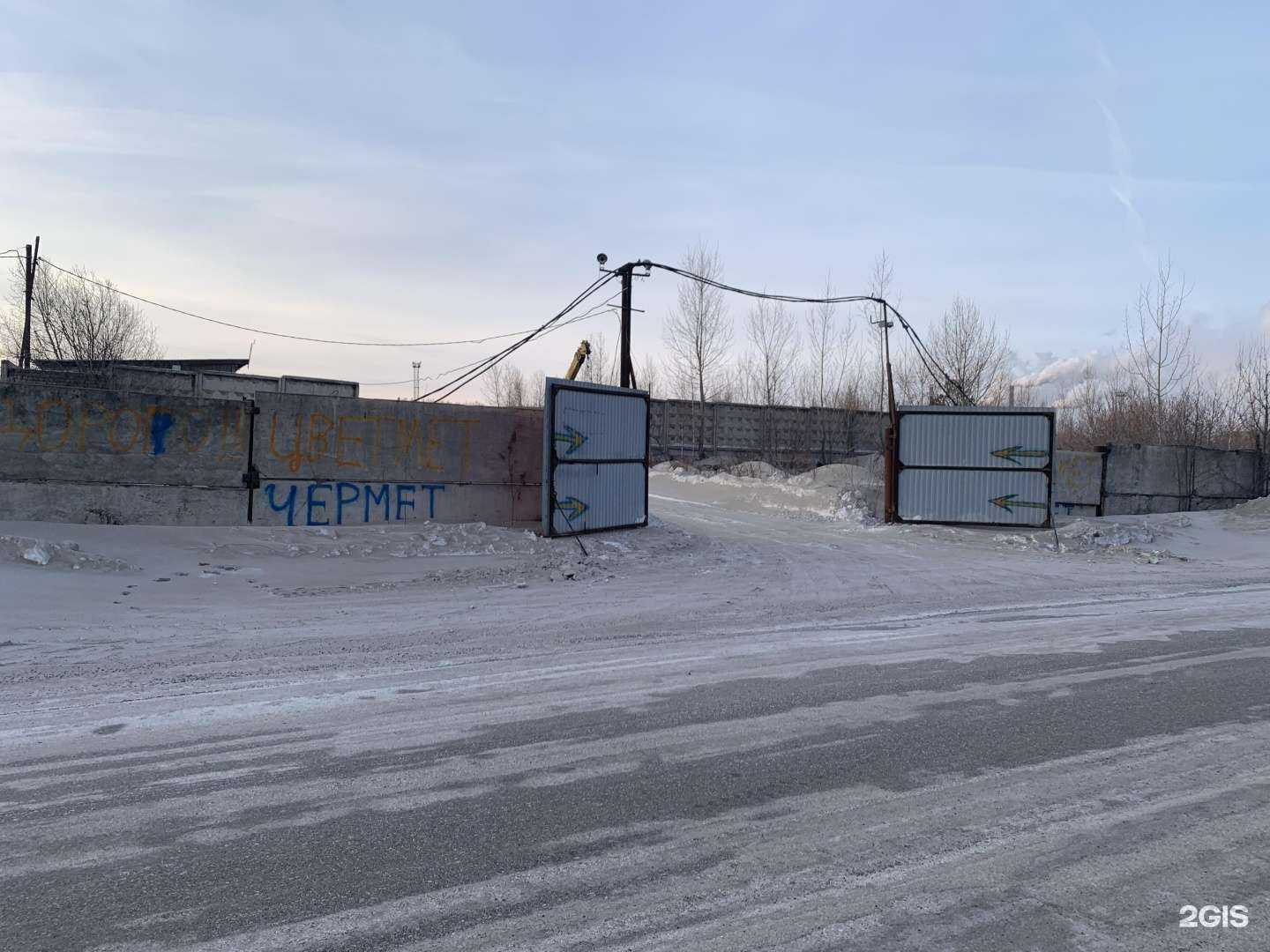 Отзывы на компанию Втормет Альянс в Ачинске c фото