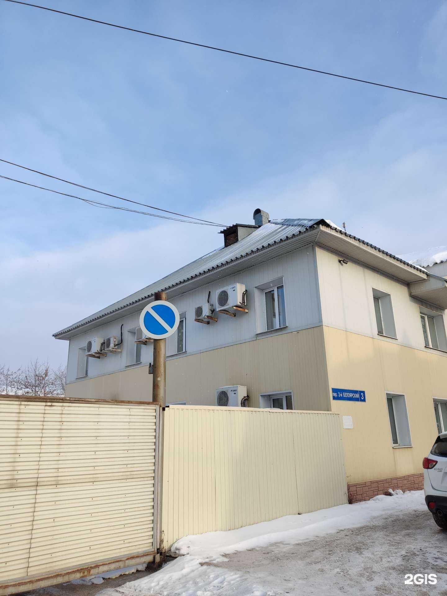 Отзывы на компанию Флэк в Перми c фото - фотография 2 из 2