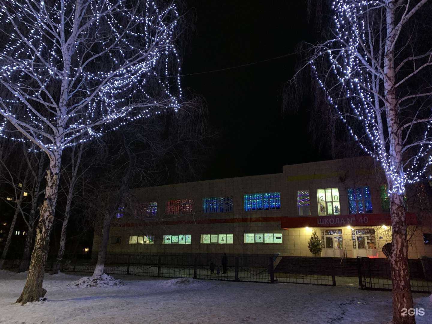 Отзывы на компанию Средняя школа №40 в Кургане c фото