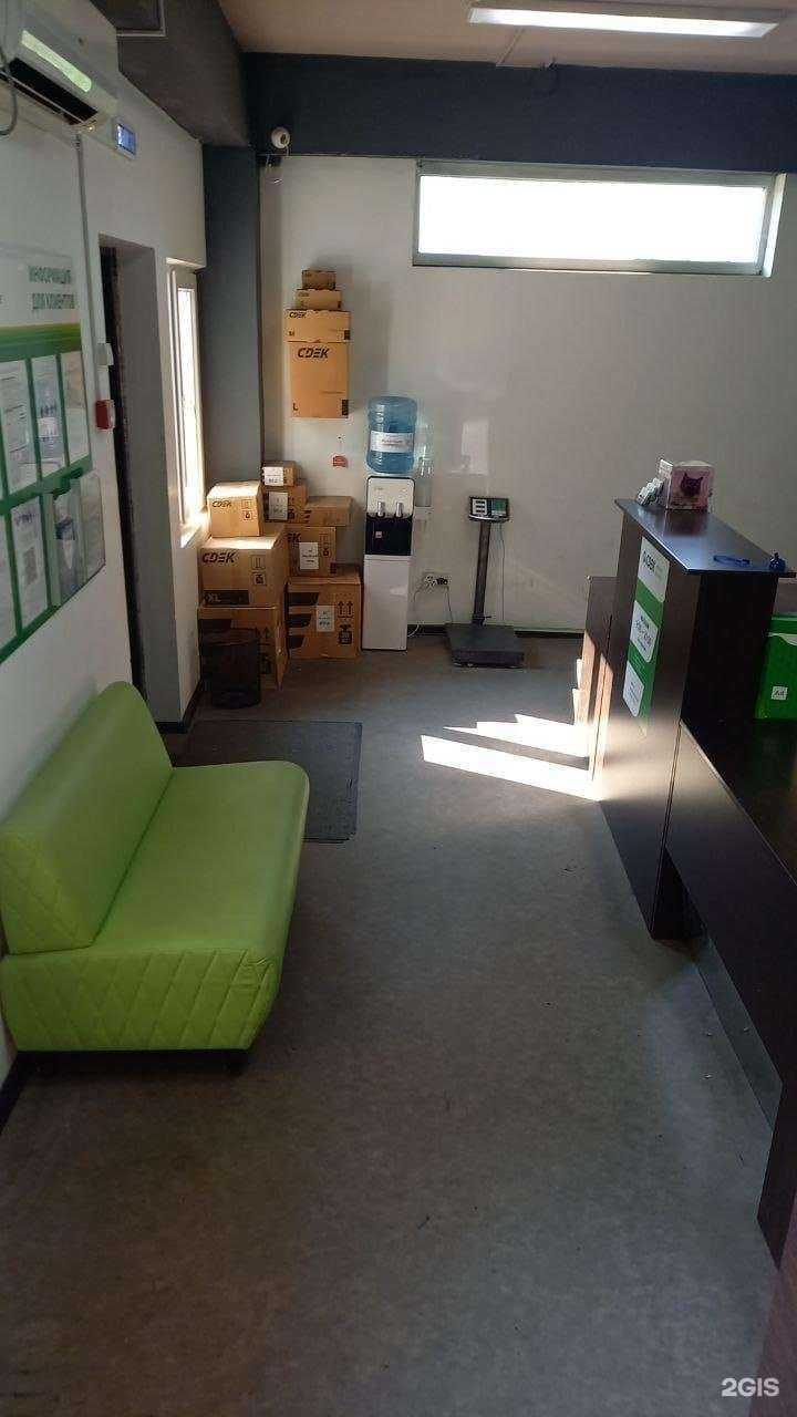 Отзывы на компанию CDEK в Сочи c фото