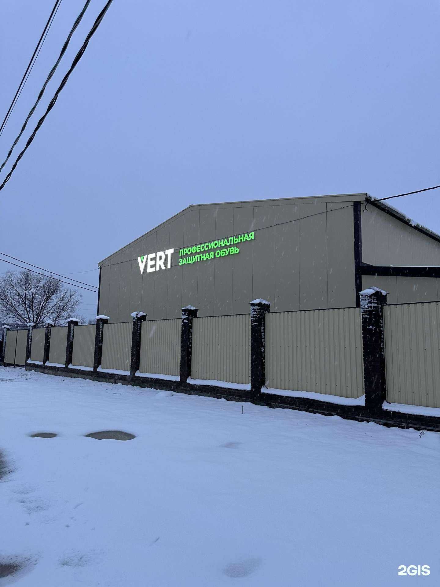 Отзывы на компанию Верт протэкшн в Наро-Фоминске c фото