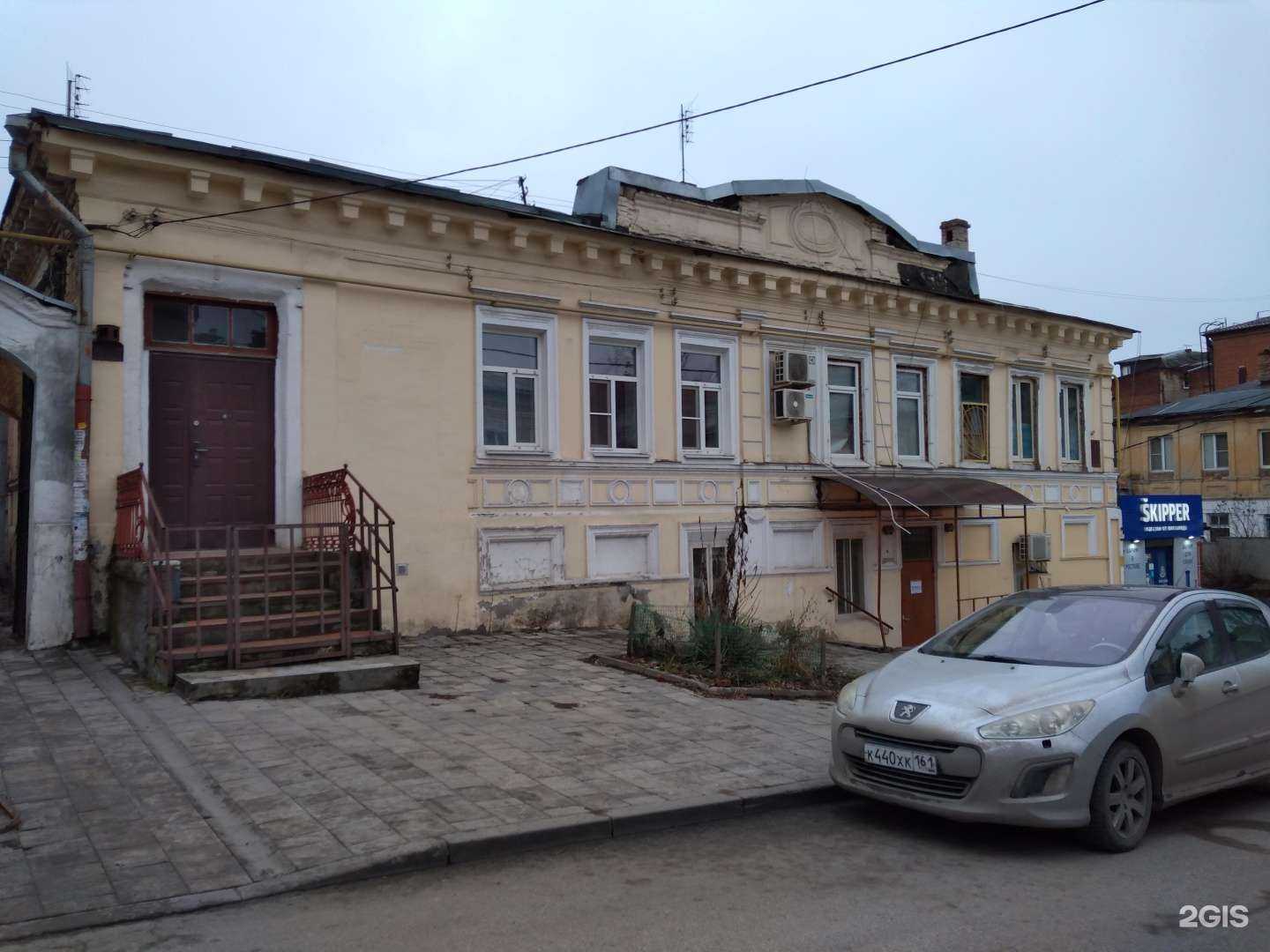 Отзывы на компанию Tatiana Yugai в Ростове-на-Дону c фото - фотография 2 из 2