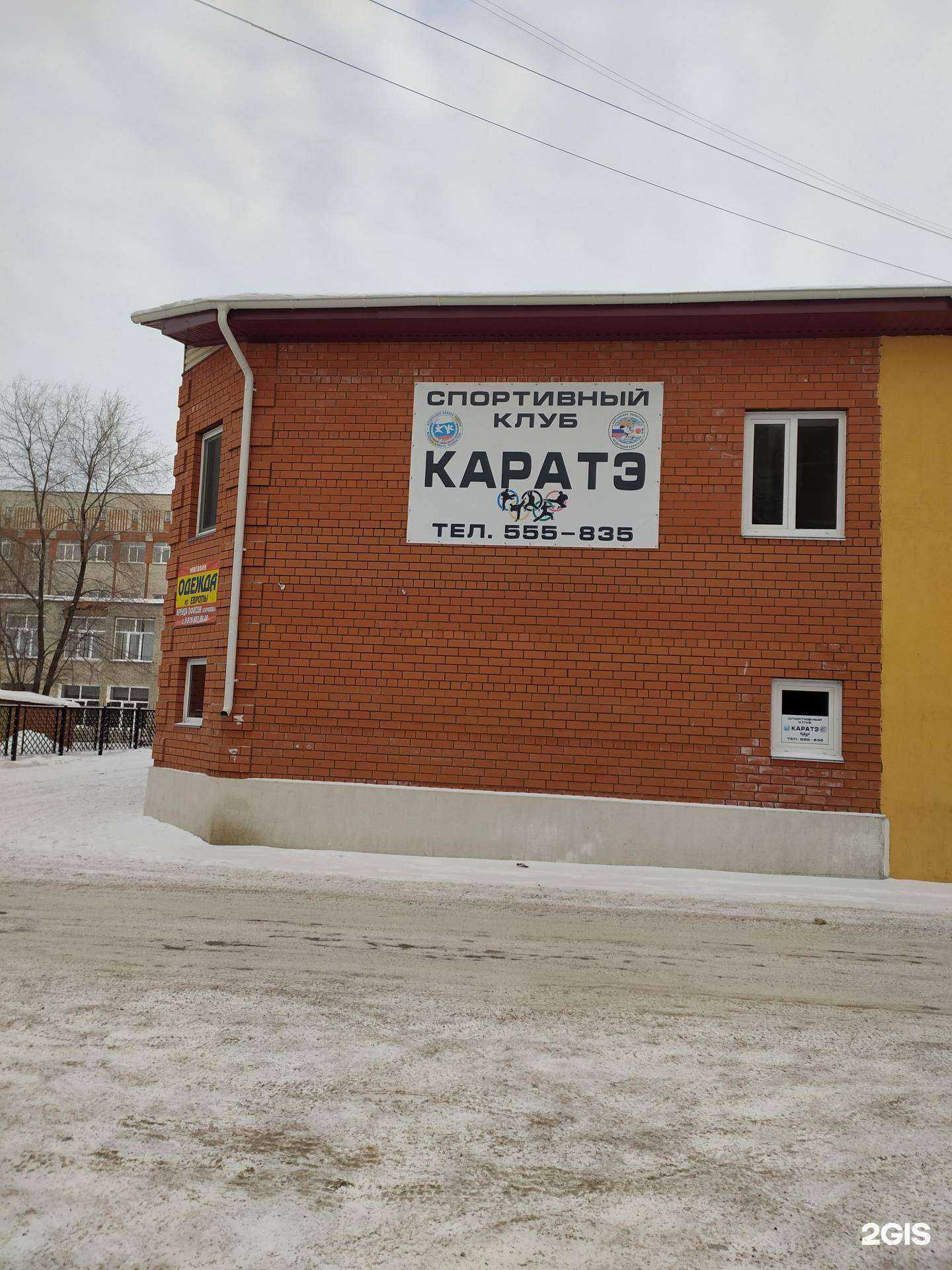 Отзывы на компанию Ураган в Кургане c фото