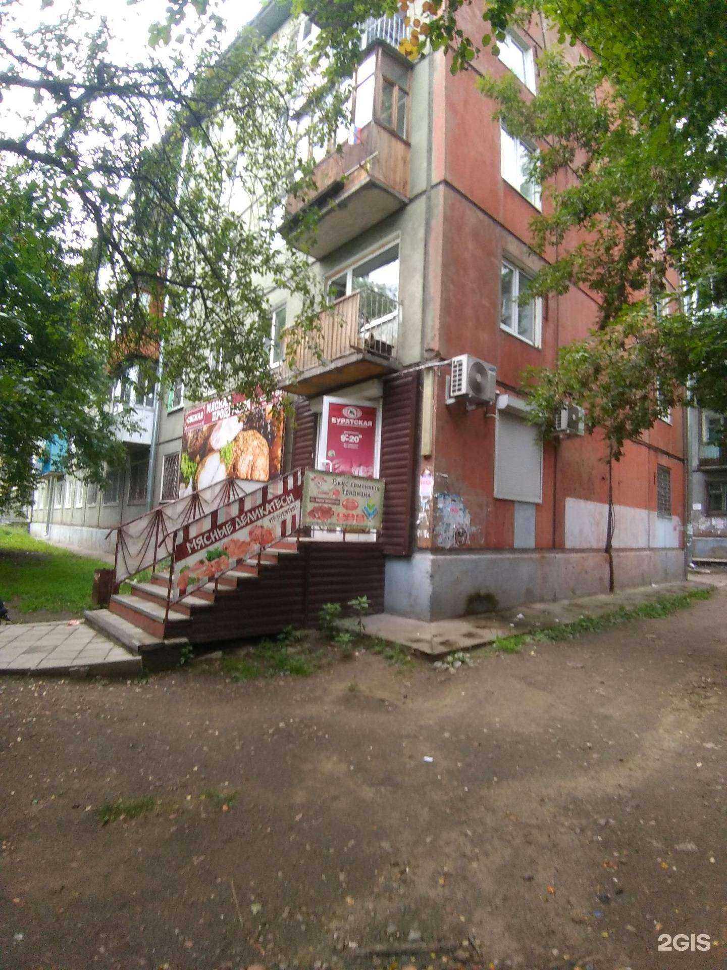 Отзывы на компанию Чародейка в Ангарске c фото