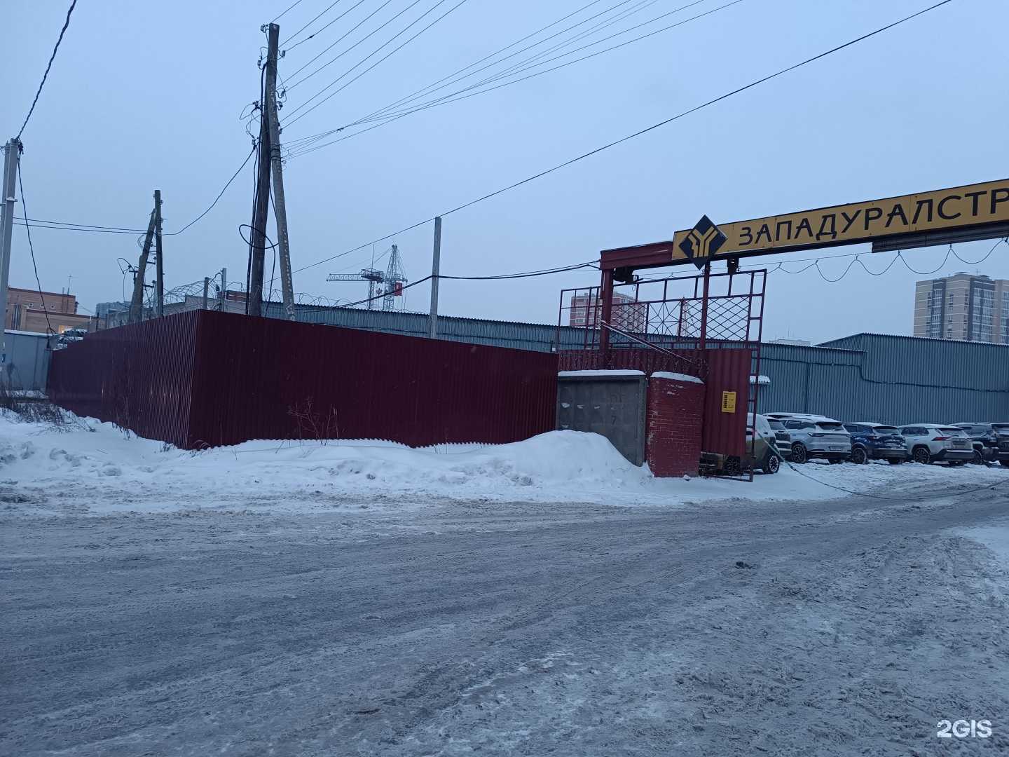 Отзывы на компанию Магазин автозапчастей в Перми c фото - фотография 2 из 2