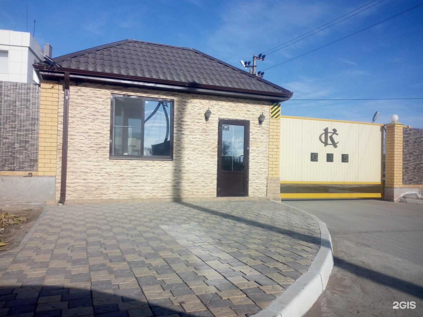 Отзывы на компанию Каспийгаз в Астрахани c фото