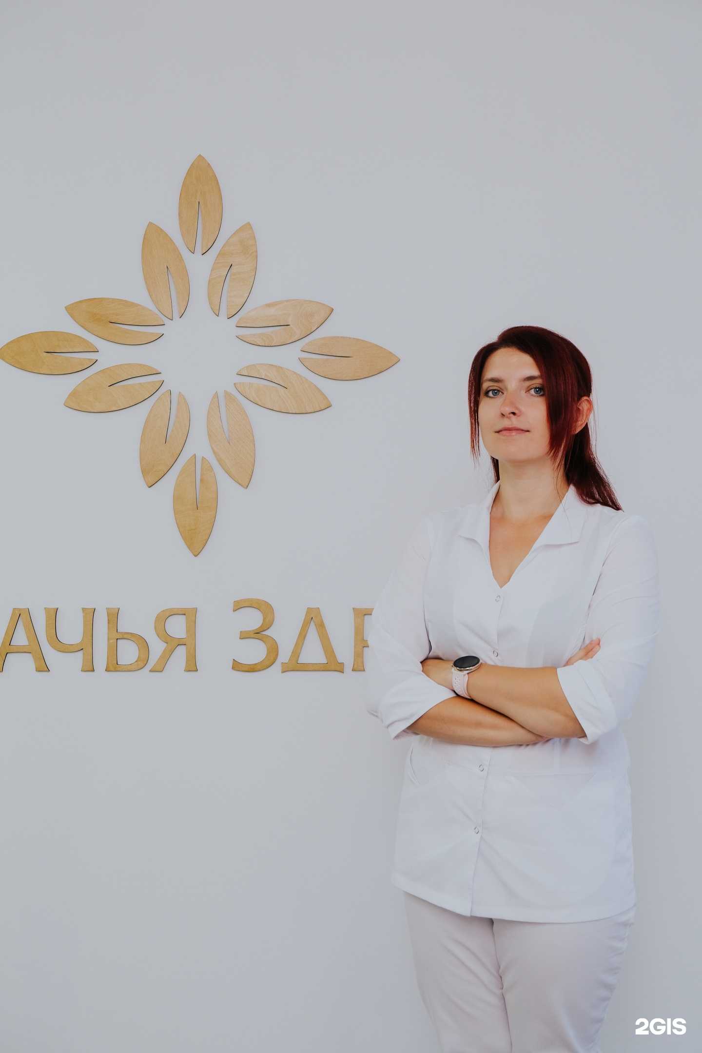 Отзывы на компанию Здравник в г. Йошкар-Ола c фото