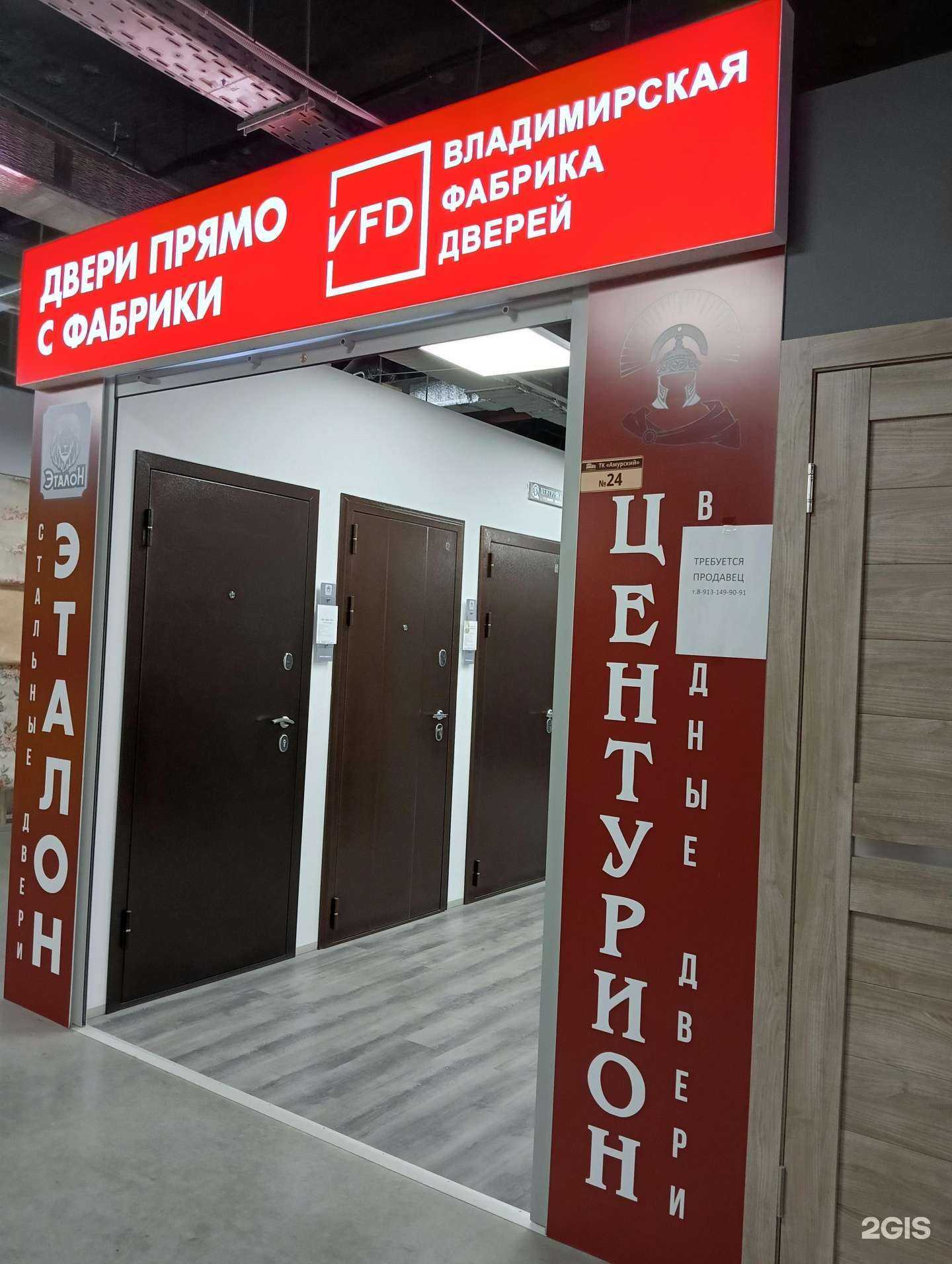 Отзывы на компанию Владимирская фабрика дверей в г. Омск c фото