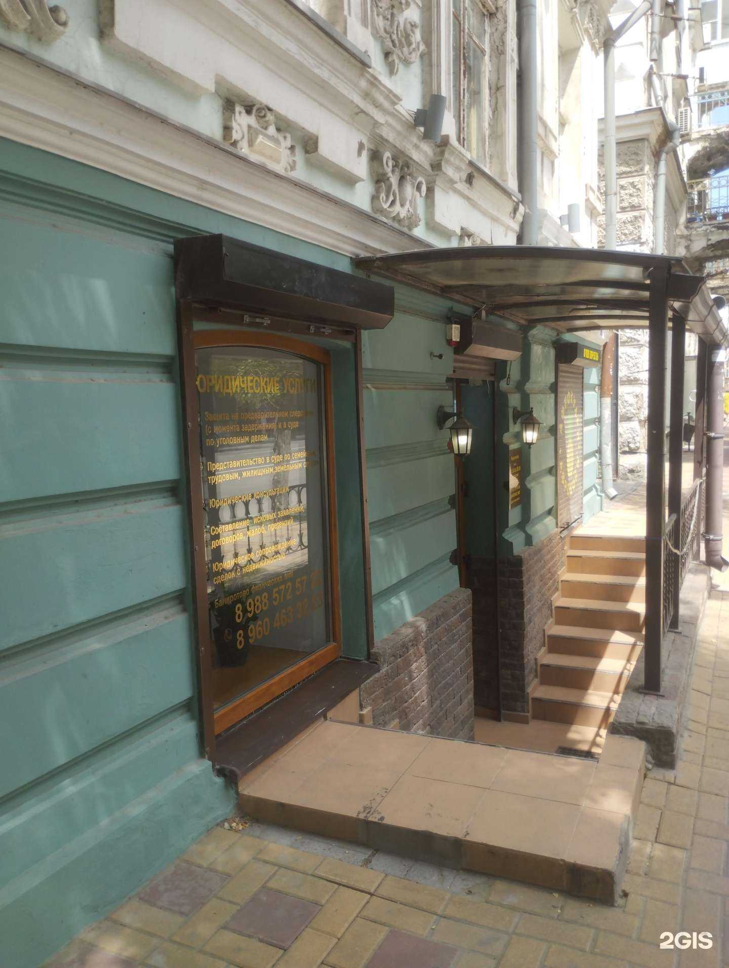 Отзывы на компанию Юридический кабинет в г. Ростов-на-Дону c фото