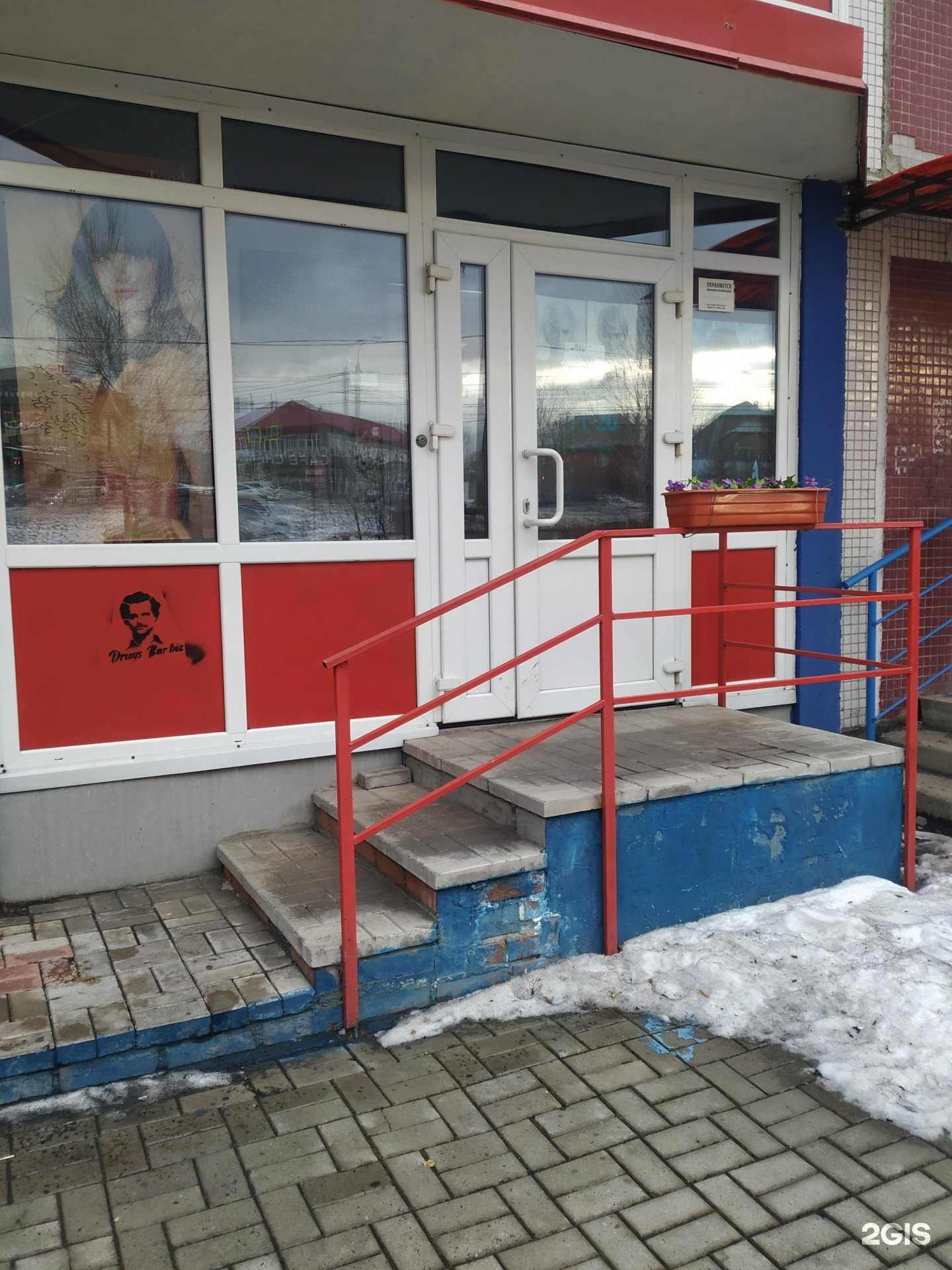 Отзывы на компанию Аура в Красноярске c фото