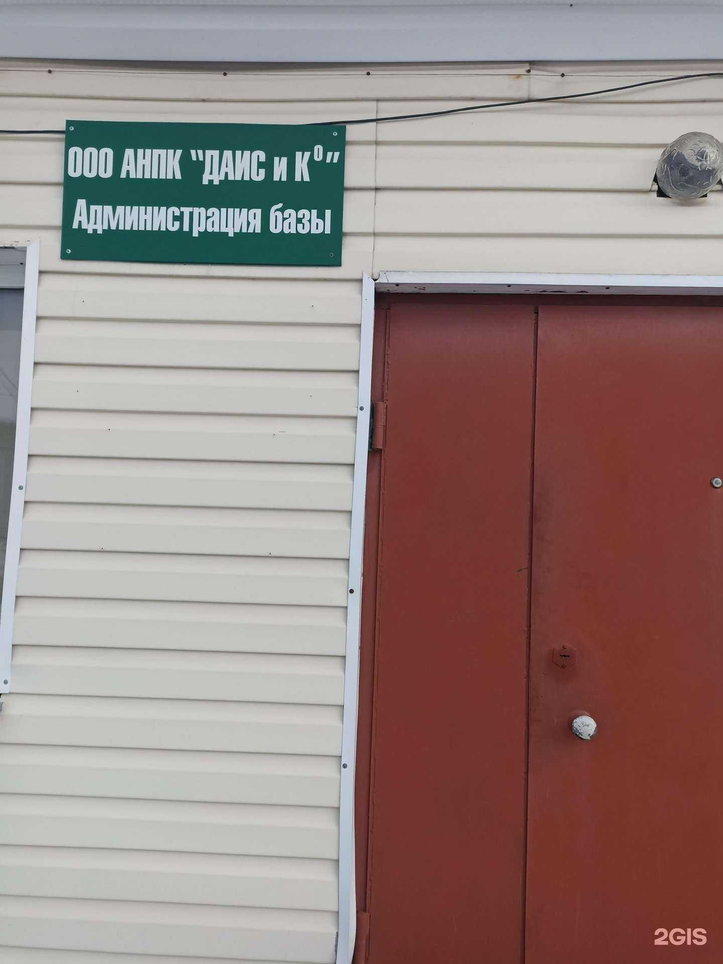 Отзывы на компанию Гормебель в Барнауле c фото - фотография 2 из 2