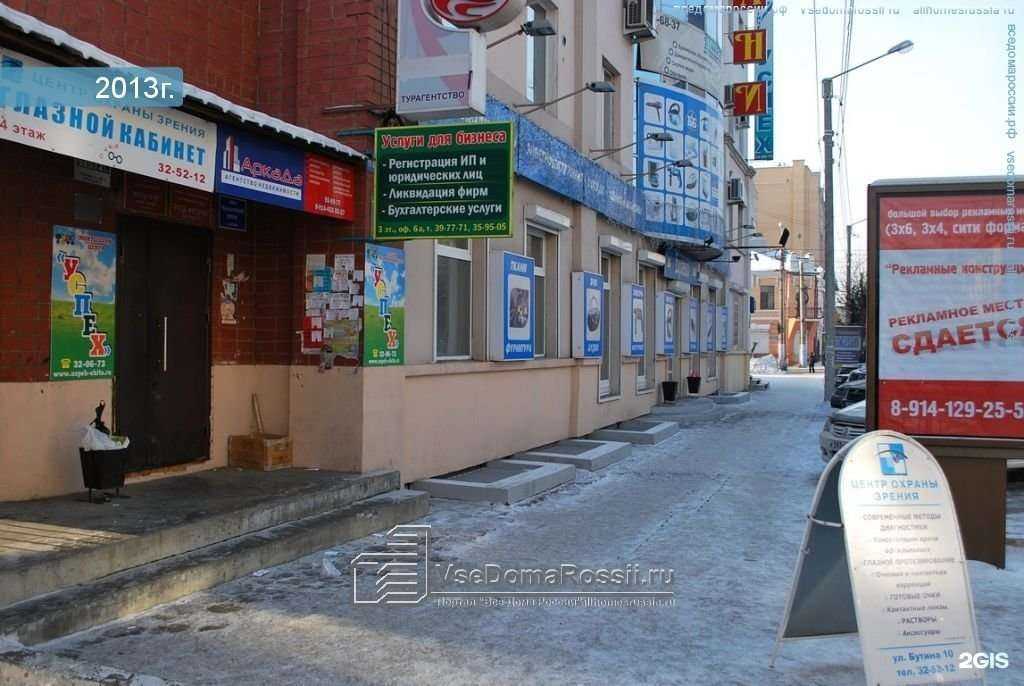 Отзывы на компанию Услуги для бизнеса в Чите c фото