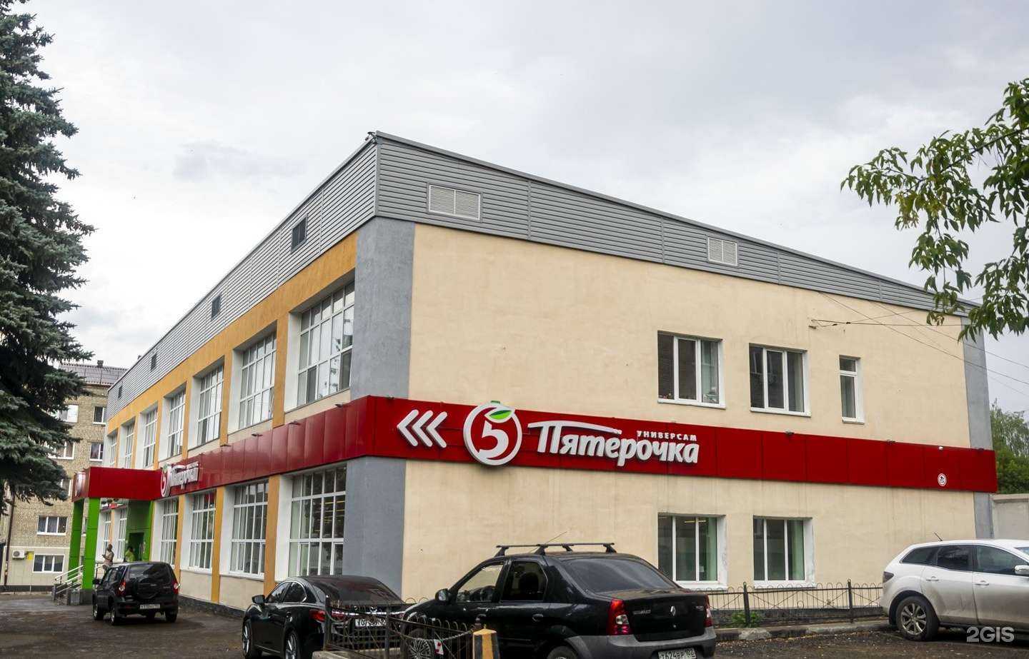 Отзывы на компанию Ираида-оптика для друзей в Уфе c фото - фотография 2 из 2