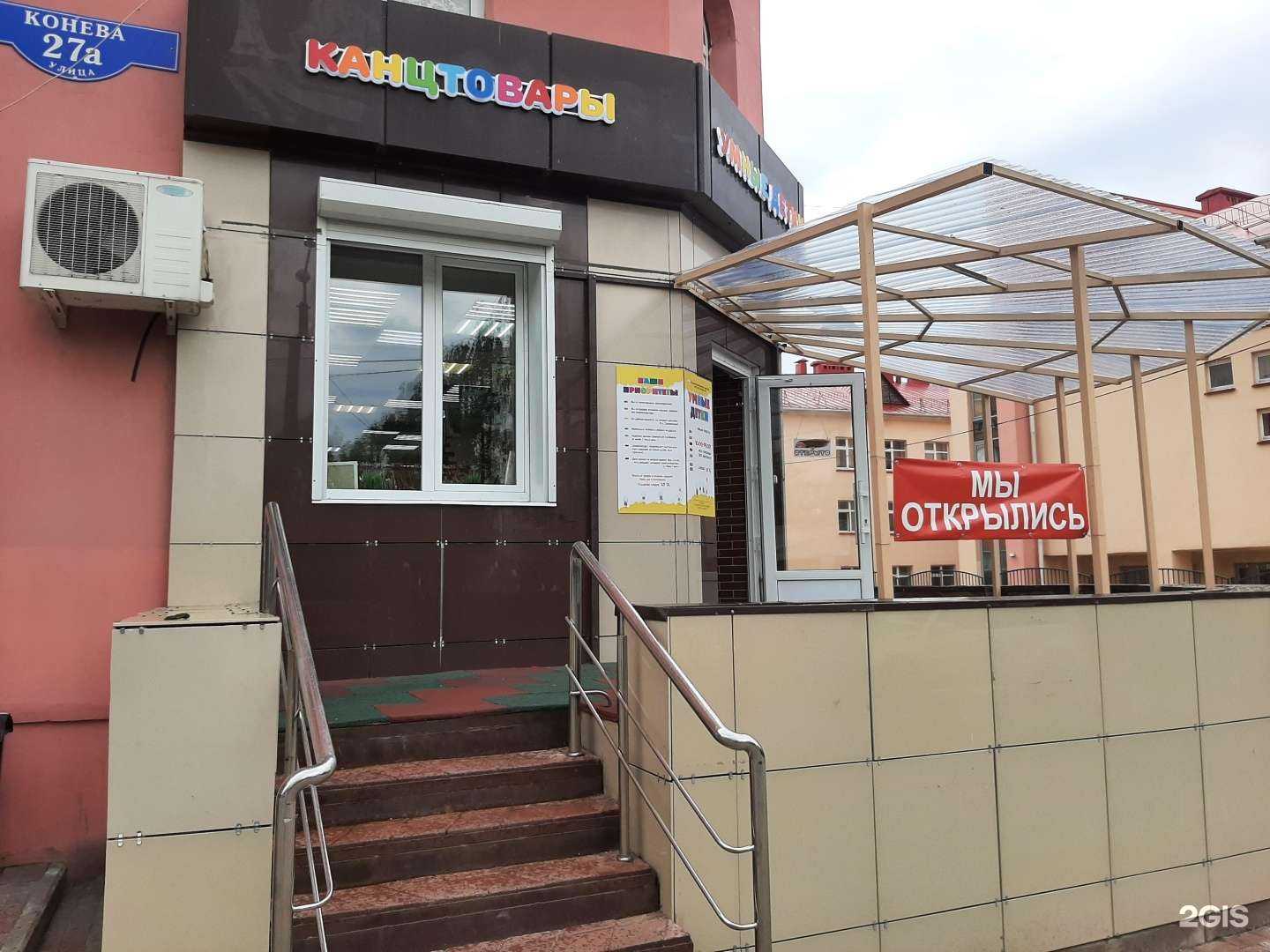 Отзывы на компанию Златовласка в Белгороде c фото - фотография 2 из 2