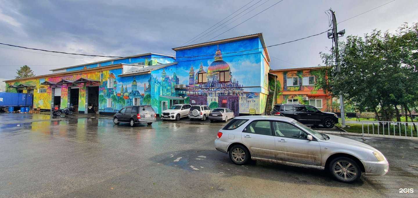 Отзывы на компанию IQdemy Chemicals в Новосибирске c фото - фотография 2 из 2