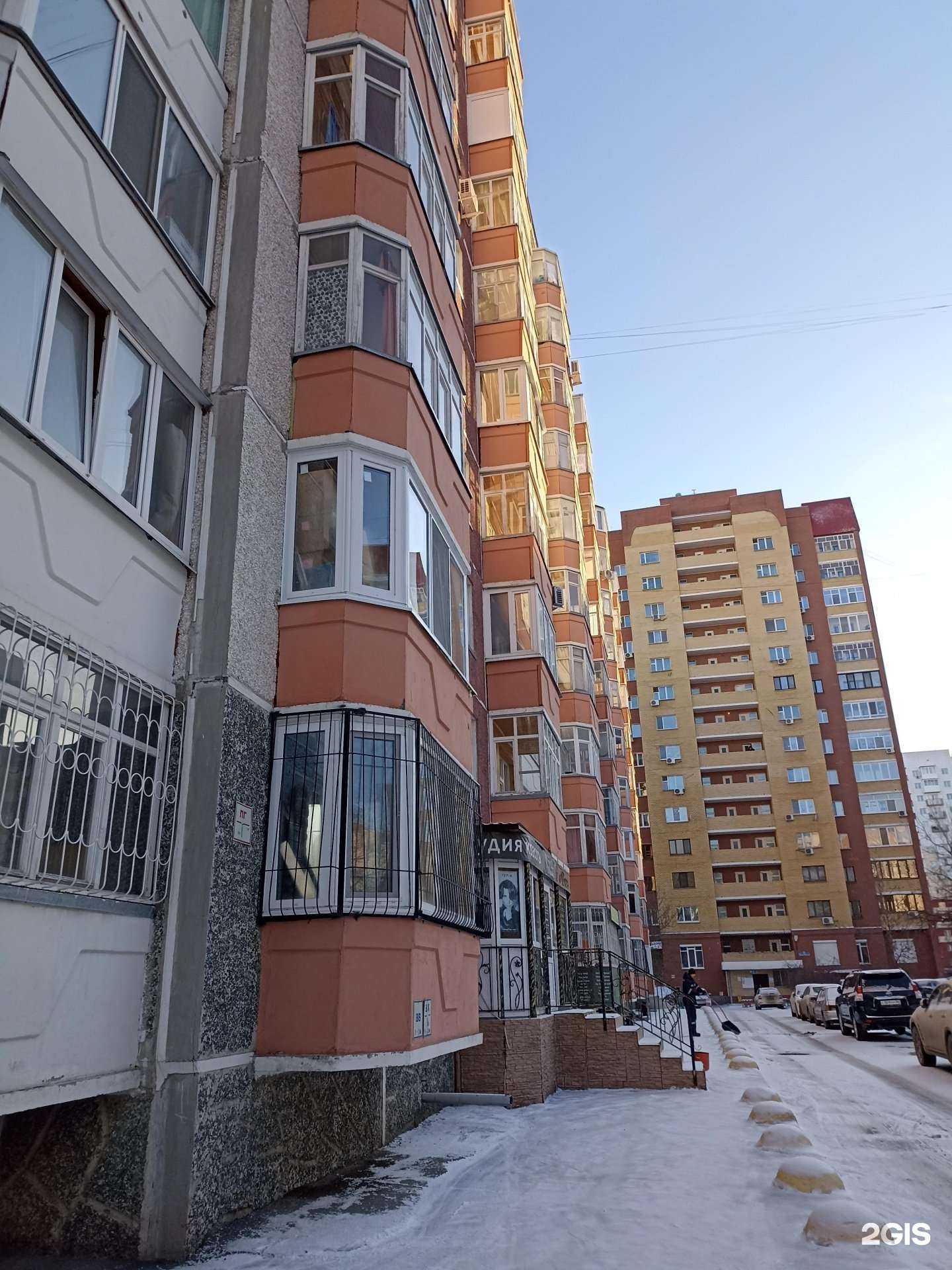 Отзывы на компанию Счастье в Тюмени c фото - фотография 2 из 2